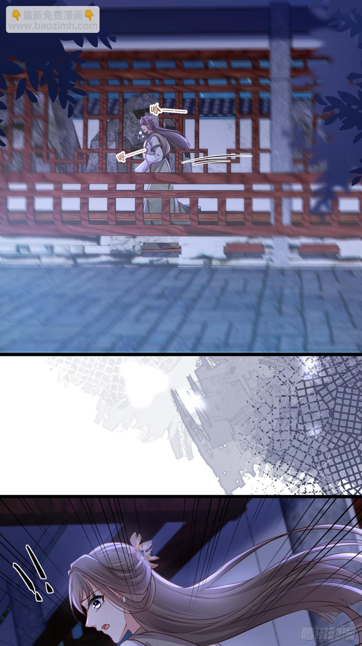 宦妃天下（太監王爺強娶我） - 第378話 長公主之死 - 7