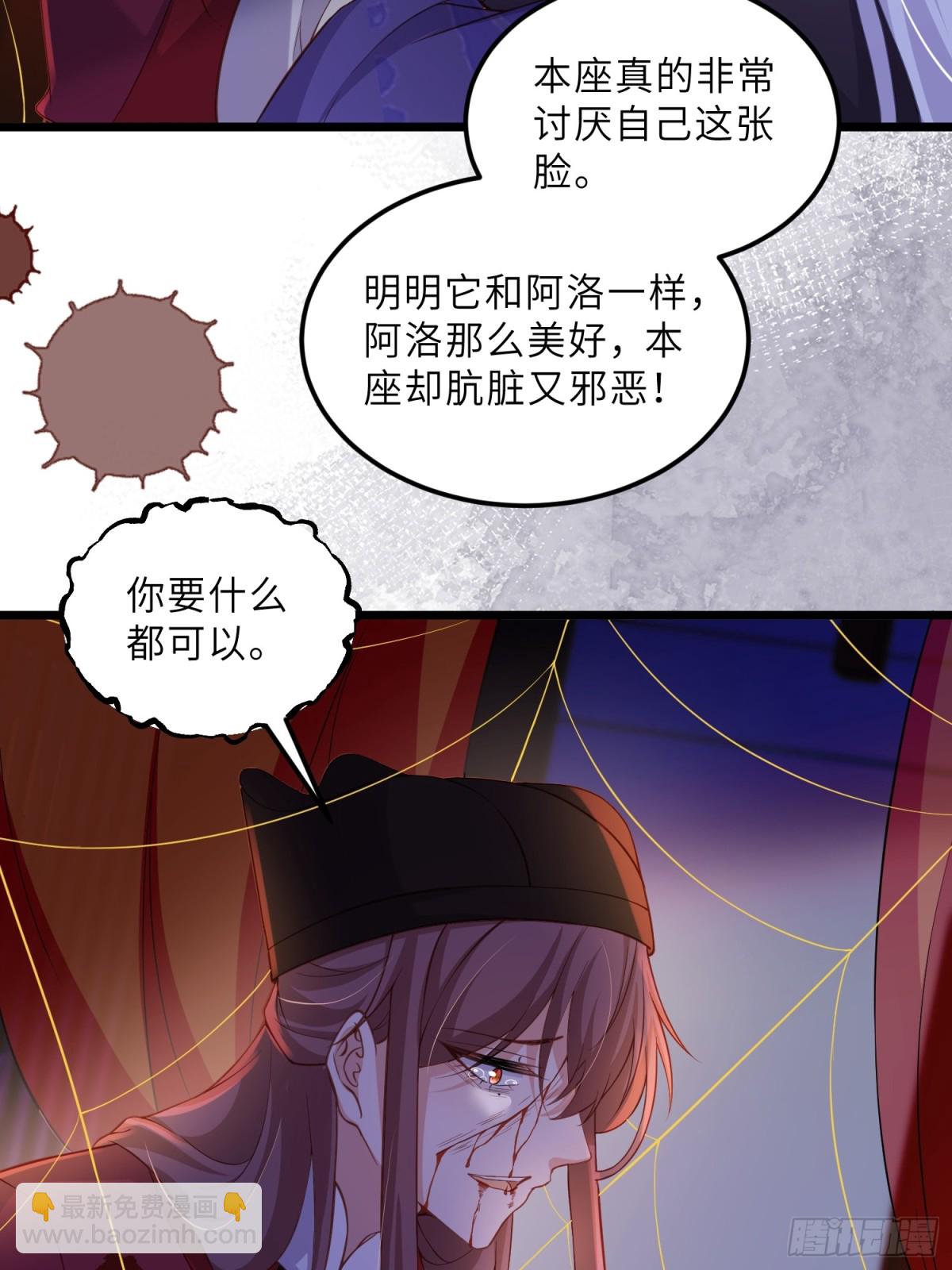 宦妃天下（太監王爺強娶我） - 第380話 芳官的愛 - 1