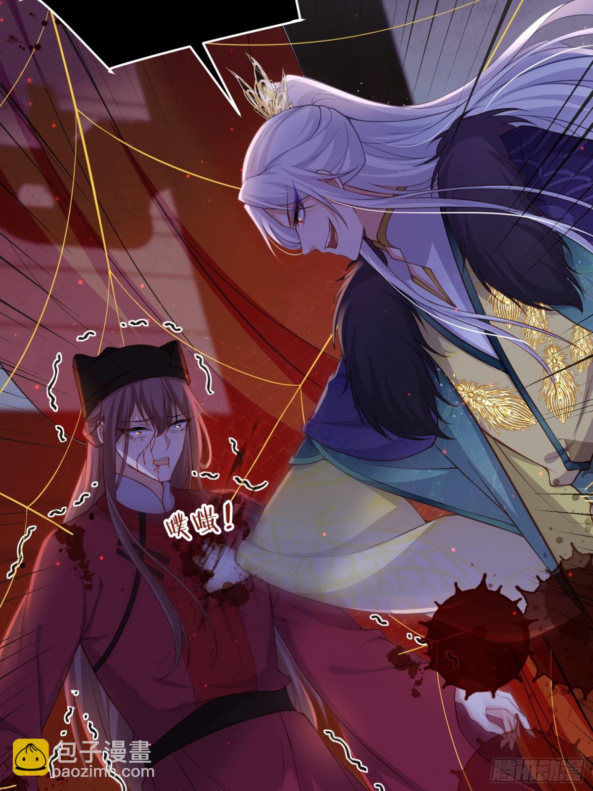 宦妃天下（太監王爺強娶我） - 第380話 芳官的愛 - 3