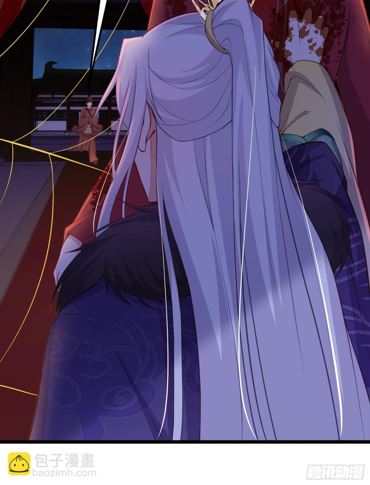 宦妃天下（太監王爺強娶我） - 第380話 芳官的愛 - 5