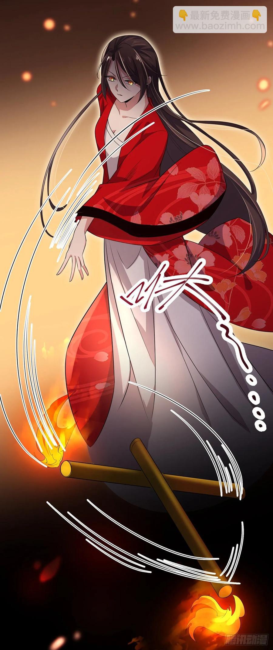 宦妃天下（太監王爺強娶我） - 第40話 火葬西涼本家 - 5