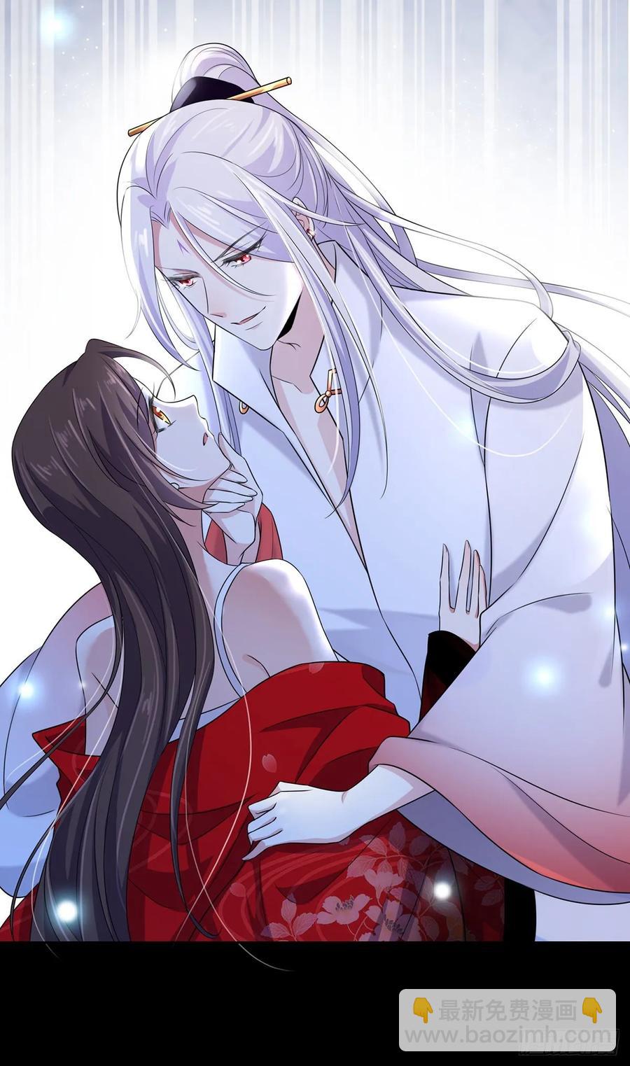 宦妃天下（太監王爺強娶我） - 第40話 火葬西涼本家 - 5