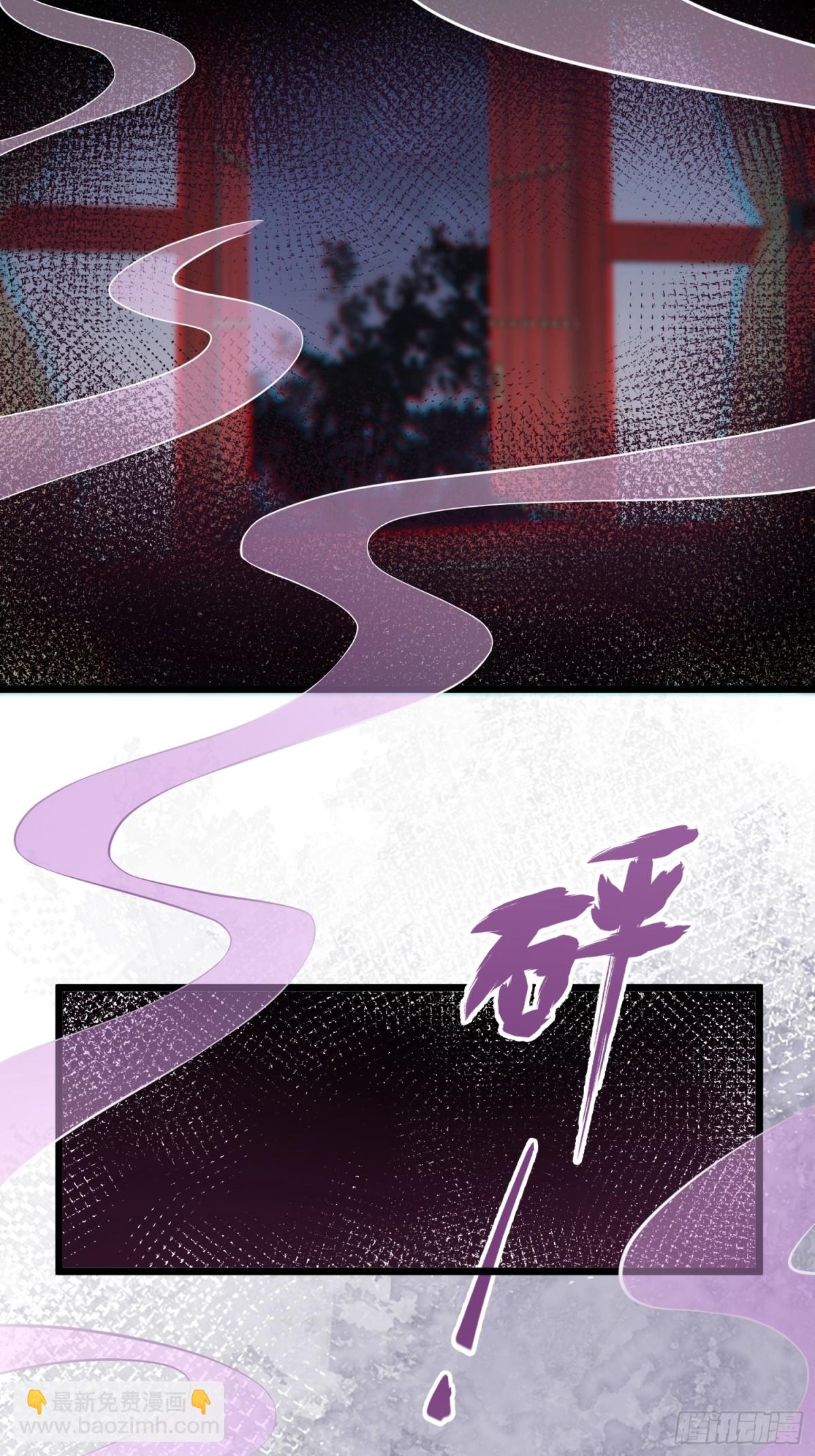 宦妃天下（太監王爺強娶我） - 第384話 男二登場！ - 3