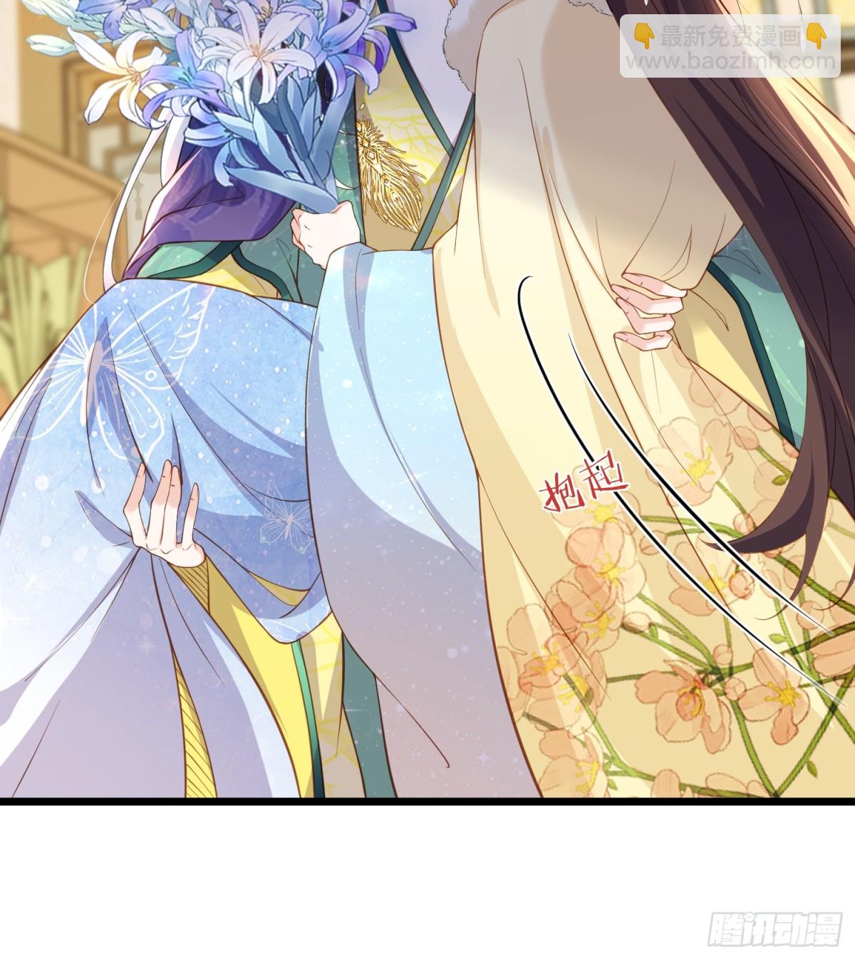 宦妃天下（太監王爺強娶我） - 第384話 男二登場！ - 2