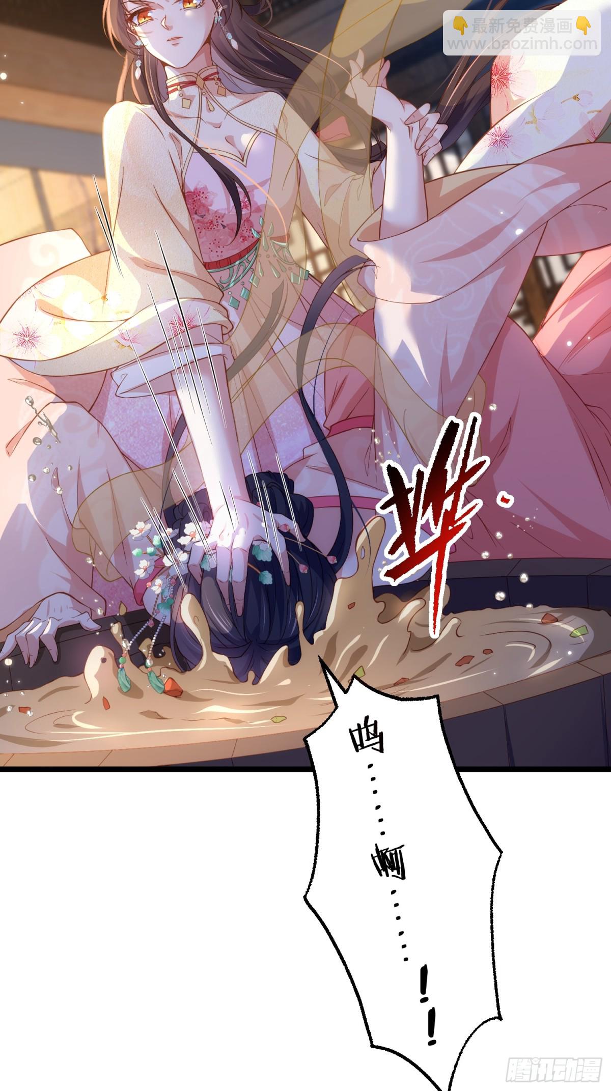 宦妃天下（太監王爺強娶我） - 第386話 韓婉語之死 - 5