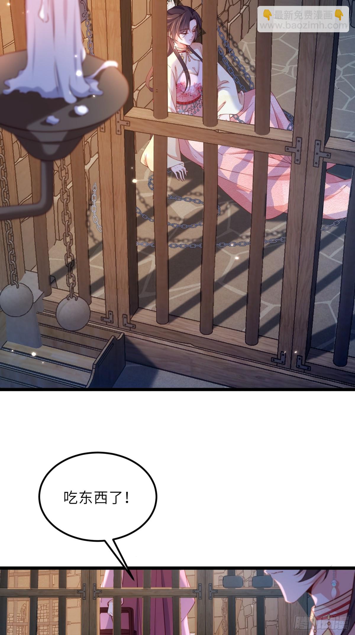 宦妃天下（太監王爺強娶我） - 第386話 韓婉語之死 - 5