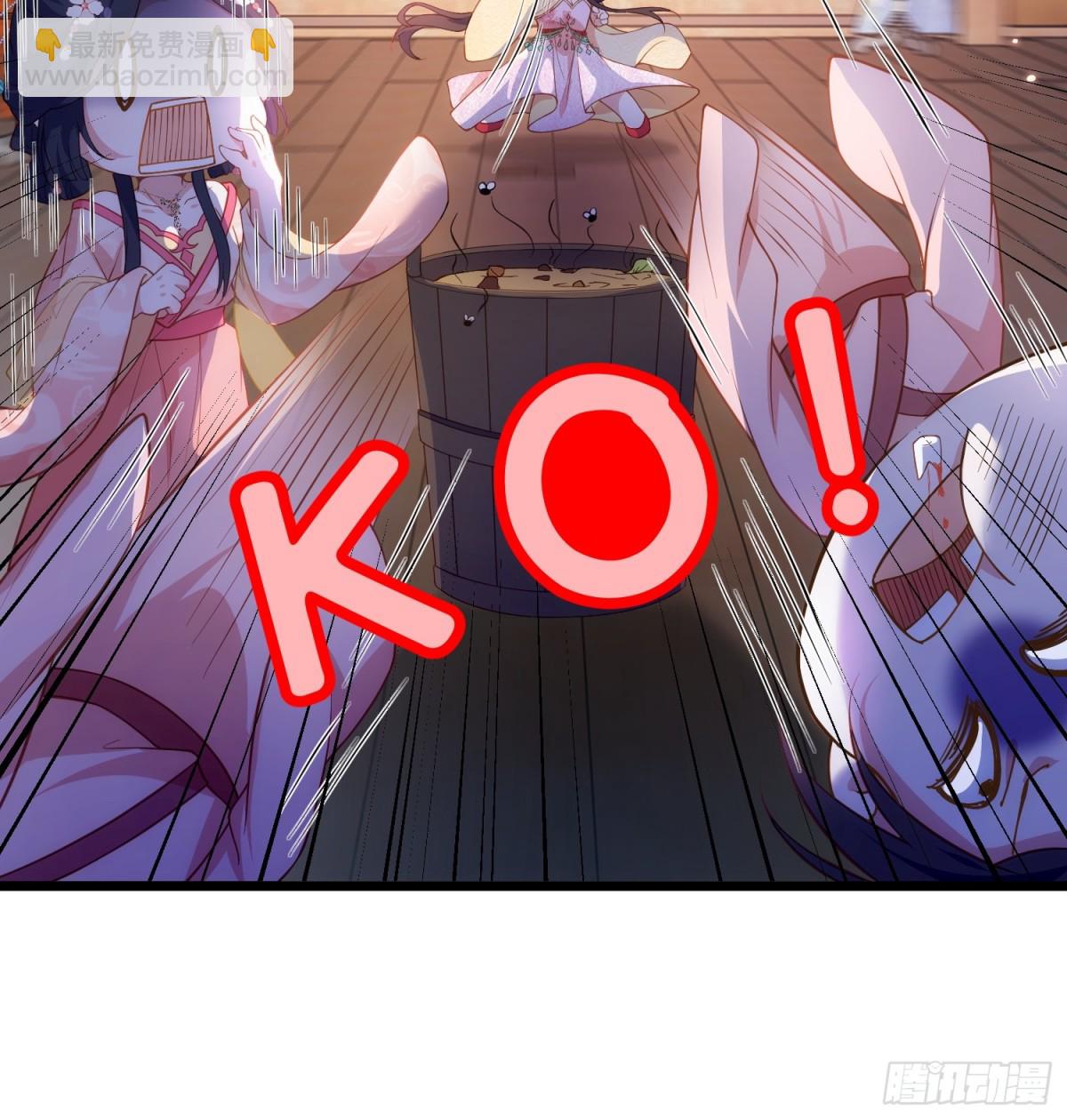 宦妃天下（太監王爺強娶我） - 第386話 韓婉語之死 - 3