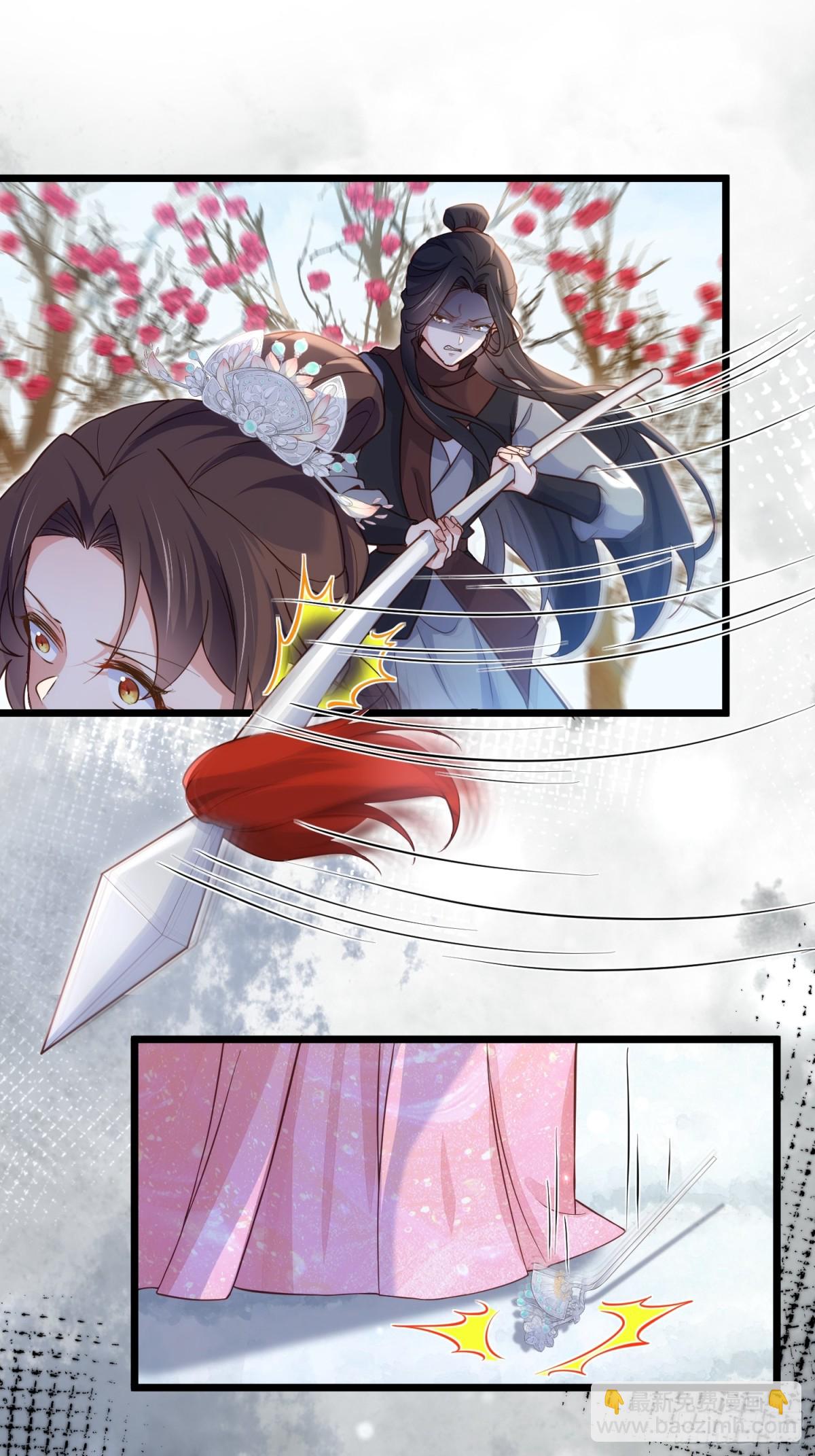 宦妃天下（太監王爺強娶我） - 第388話 茉兒的計劃 - 2