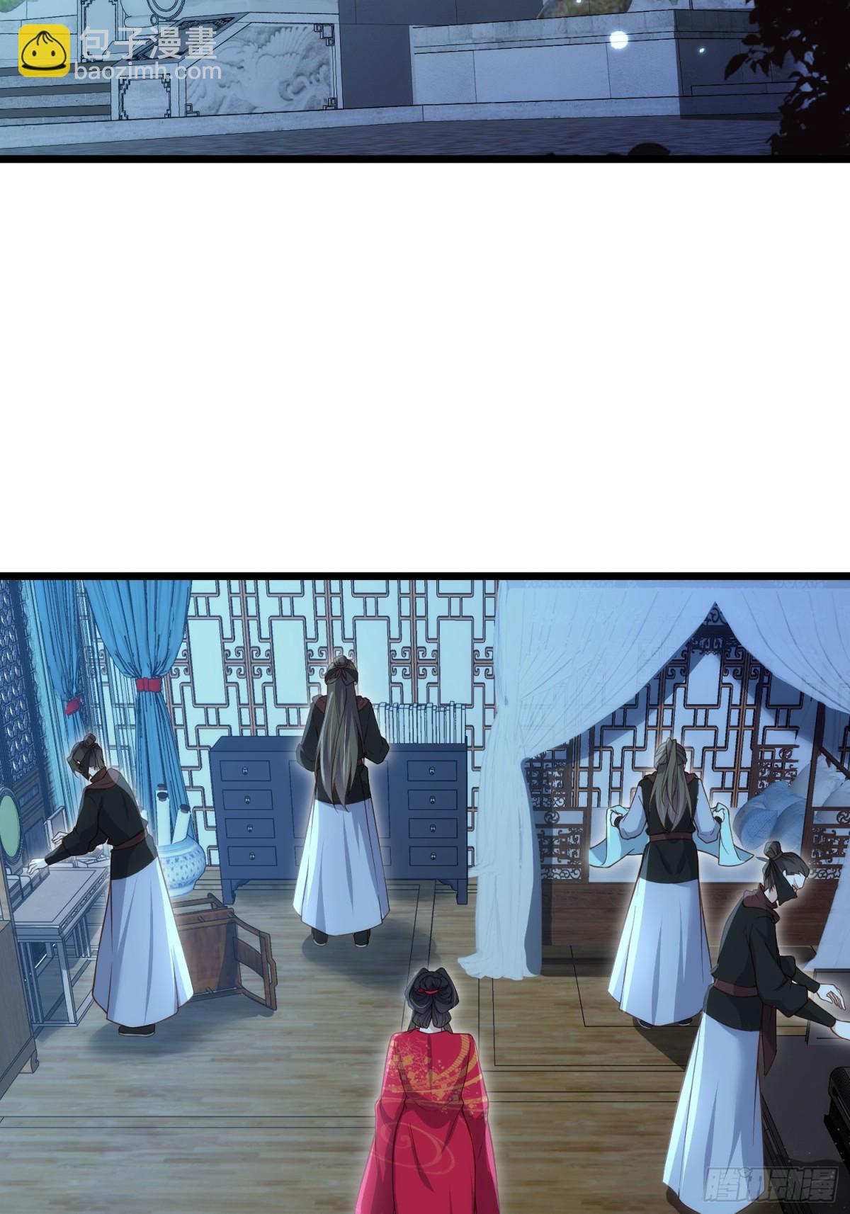 宦妃天下（太監王爺強娶我） - 第388話 茉兒的計劃 - 5