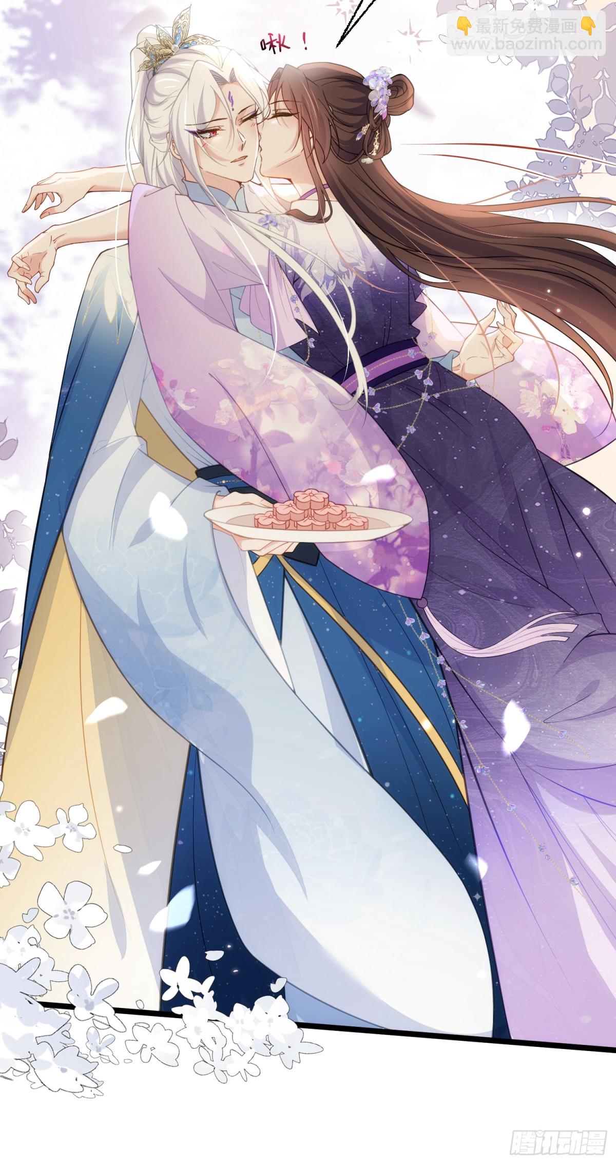 宦妃天下（太監王爺強娶我） - 第390話 阿九惱我了？ - 3