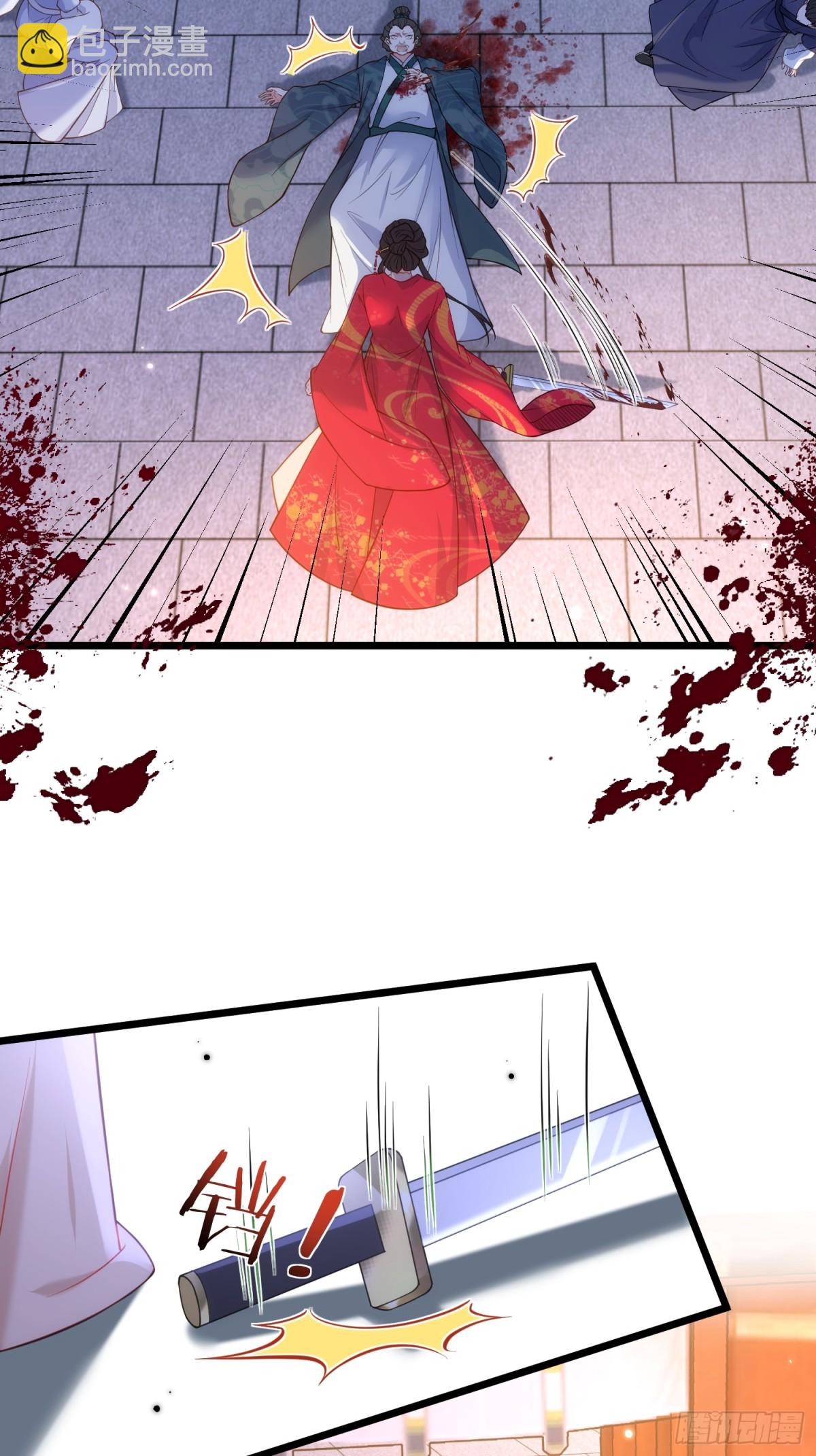 宦妃天下（太監王爺強娶我） - 第392話 對姐姐心動了？ - 4