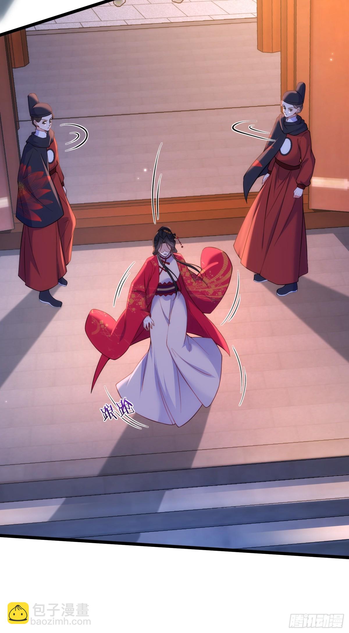 宦妃天下（太監王爺強娶我） - 第392話 對姐姐心動了？ - 5