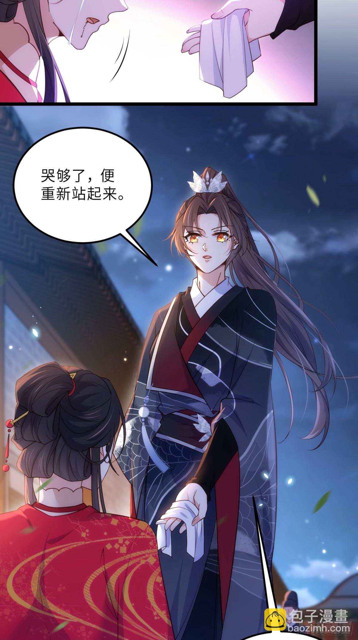 宦妃天下（太監王爺強娶我） - 第392話 對姐姐心動了？ - 1