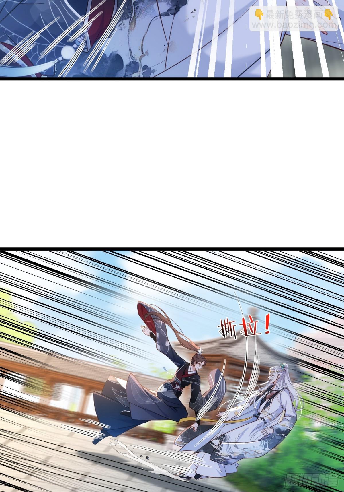 宦妃天下（太監王爺強娶我） - 第392話 對姐姐心動了？ - 3