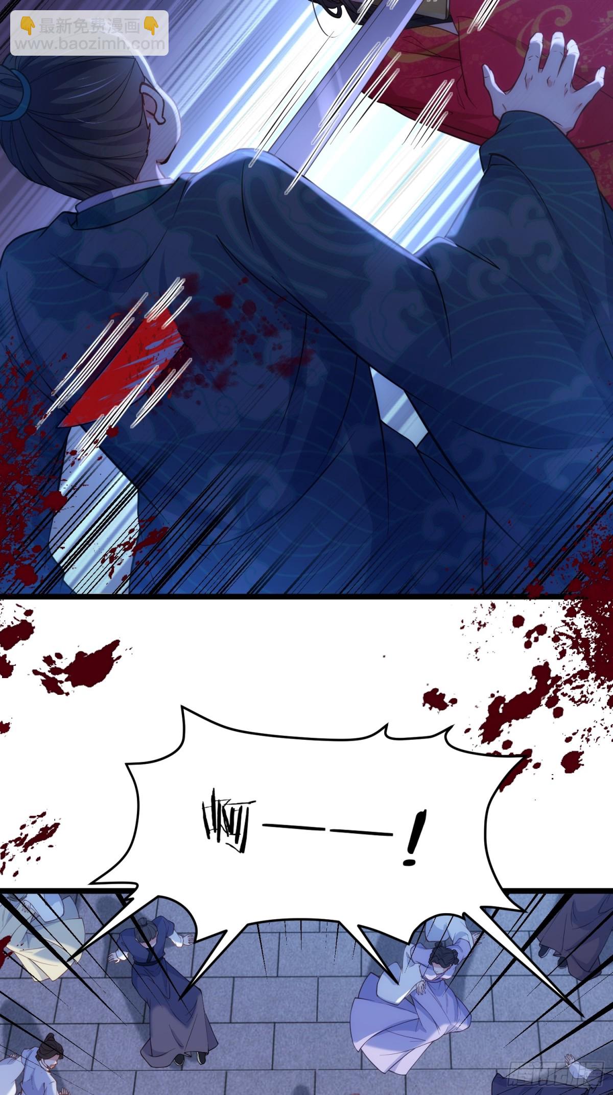 宦妃天下（太監王爺強娶我） - 第392話 對姐姐心動了？ - 3