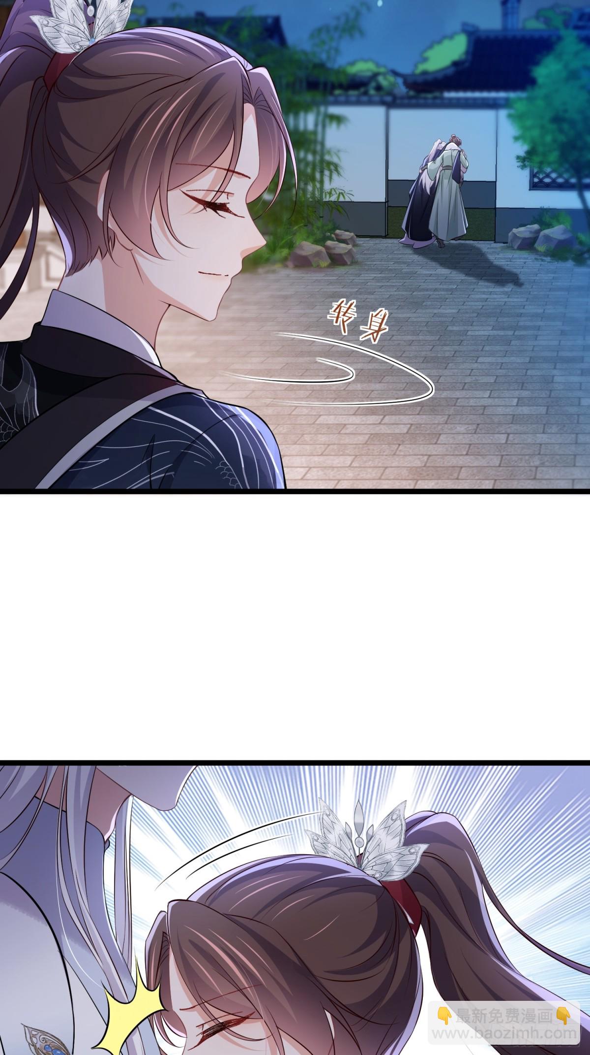 宦妃天下（太監王爺強娶我） - 第394話 誰執我之手 - 3