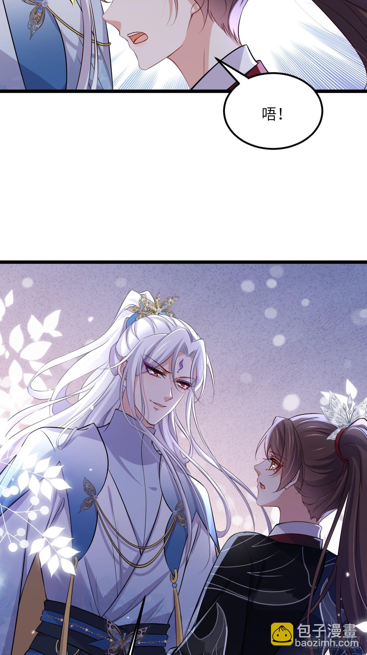 宦妃天下（太監王爺強娶我） - 第394話 誰執我之手 - 4