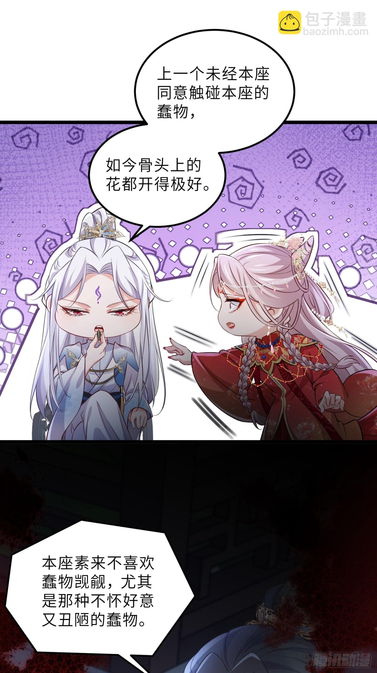 宦妃天下（太監王爺強娶我） - 第394話 誰執我之手 - 3