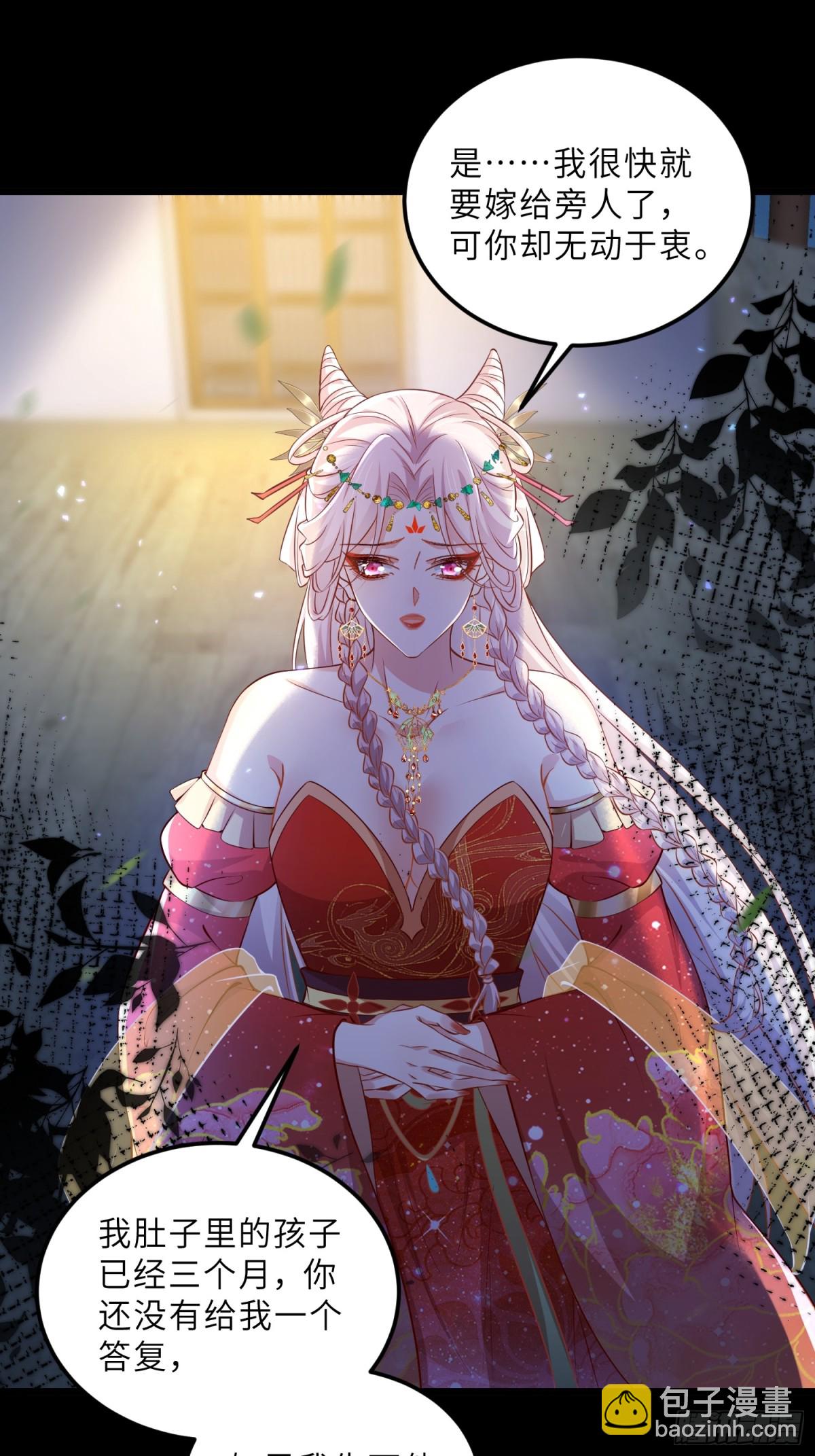 宦妃天下（太監王爺強娶我） - 第396話 丫頭真甜 - 2