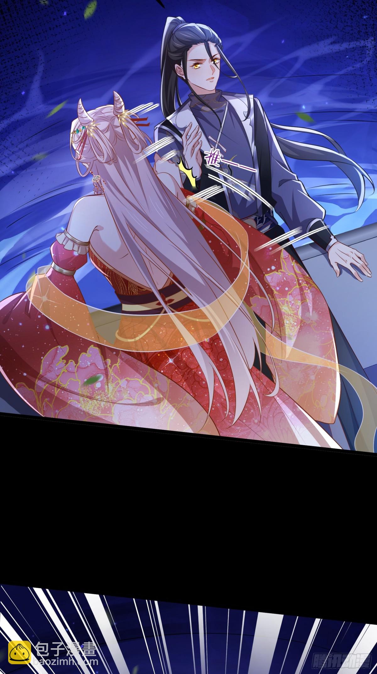 宦妃天下（太監王爺強娶我） - 第396話 丫頭真甜 - 5