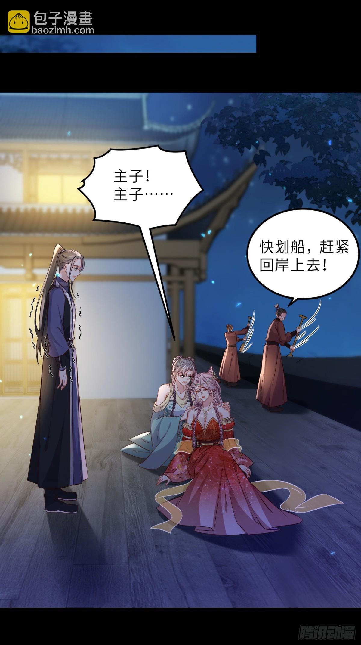 宦妃天下（太監王爺強娶我） - 第396話 丫頭真甜 - 2