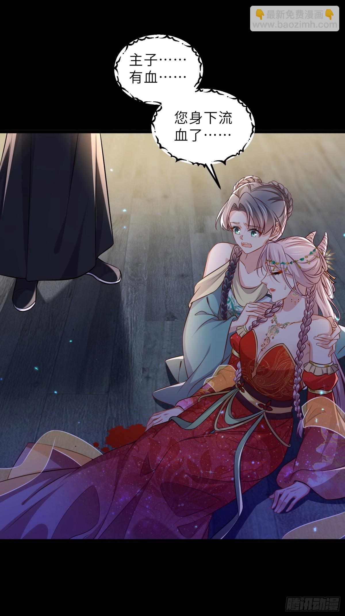 宦妃天下（太監王爺強娶我） - 第396話 丫頭真甜 - 3