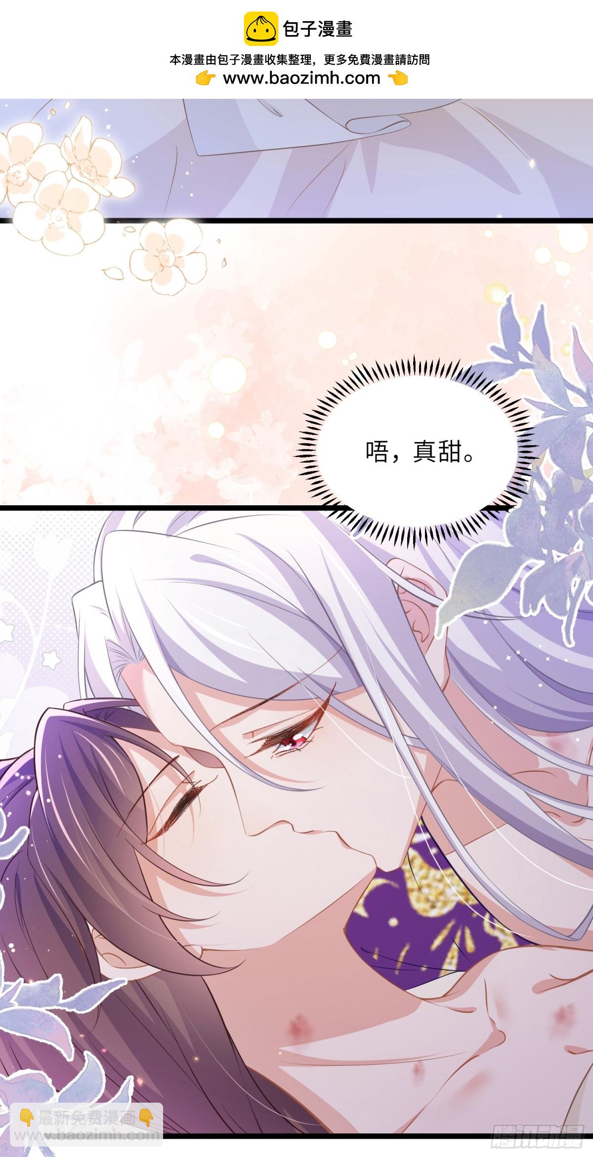 宦妃天下（太監王爺強娶我） - 第396話 丫頭真甜 - 4