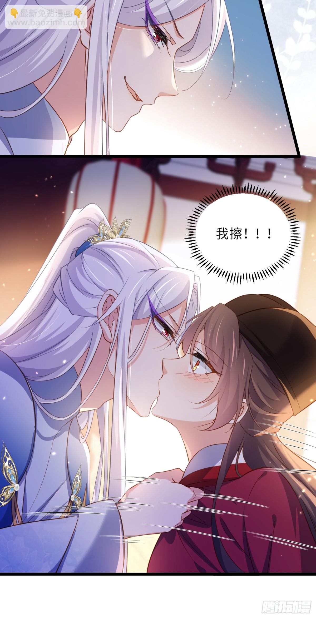 宦妃天下（太監王爺強娶我） - 第398話 褻玩愛徒 - 2