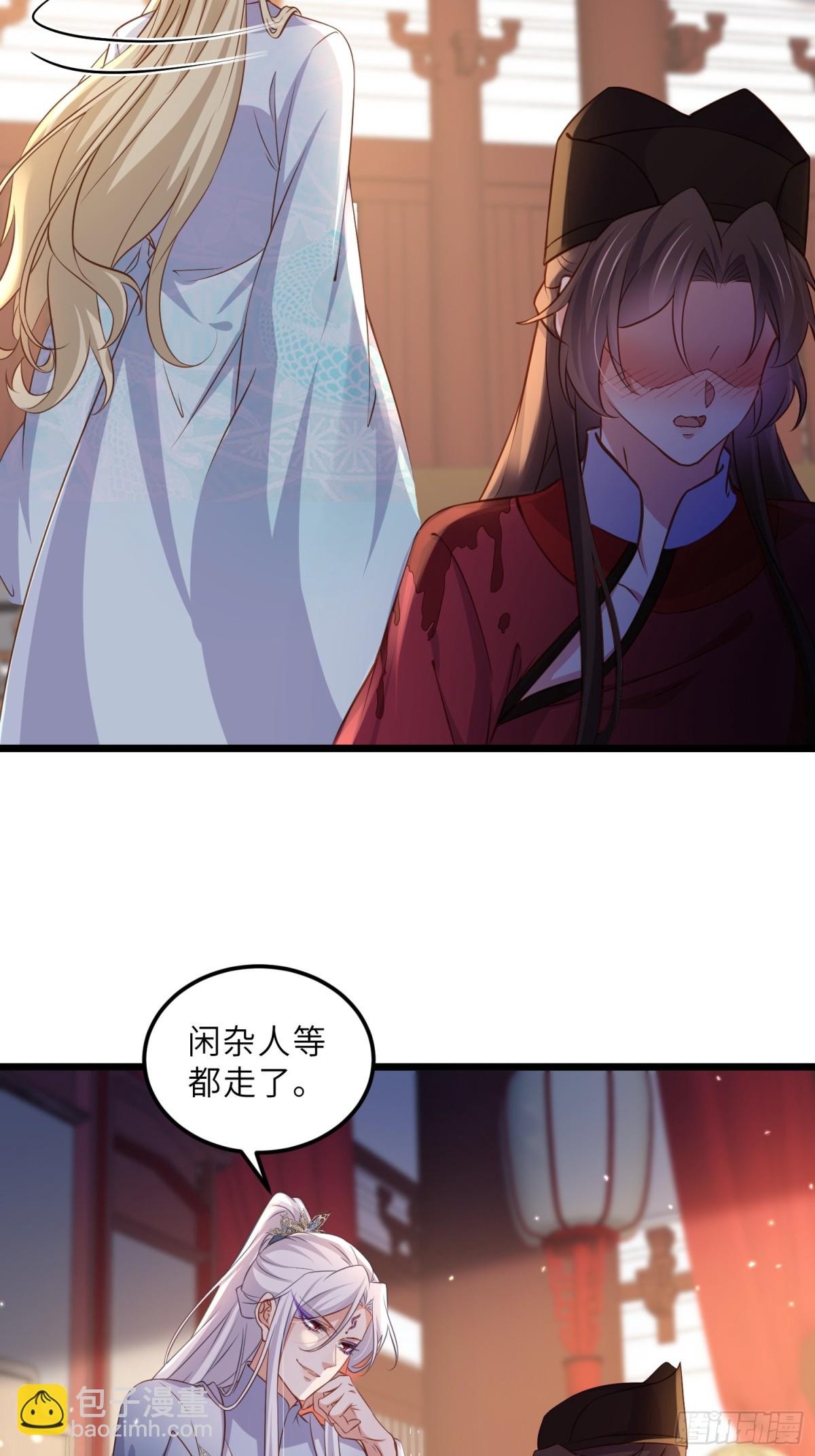 宦妃天下（太監王爺強娶我） - 第398話 褻玩愛徒 - 1