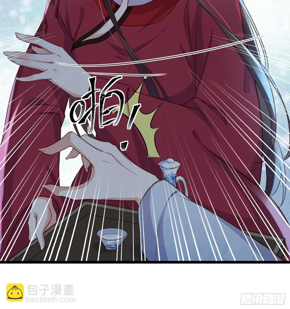 宦妃天下（太監王爺強娶我） - 第398話 褻玩愛徒 - 3