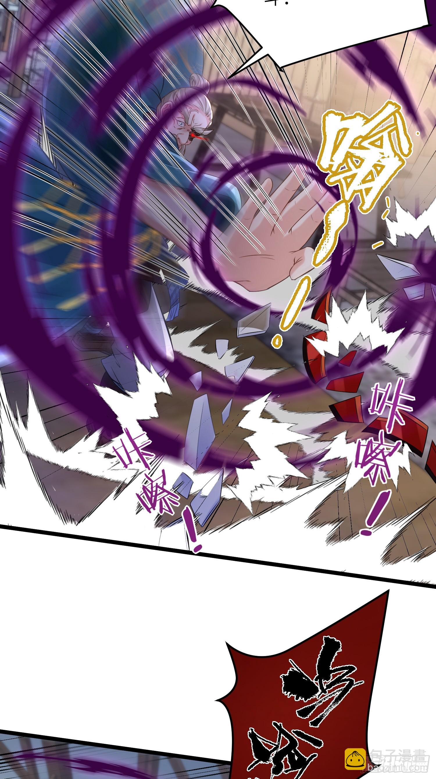 宦妃天下（太監王爺強娶我） - 第400話 茉兒再遇險 - 6