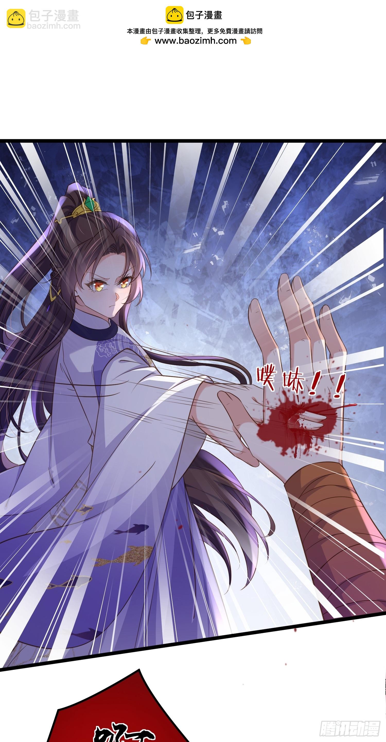 宦妃天下（太監王爺強娶我） - 第400話 茉兒再遇險 - 2