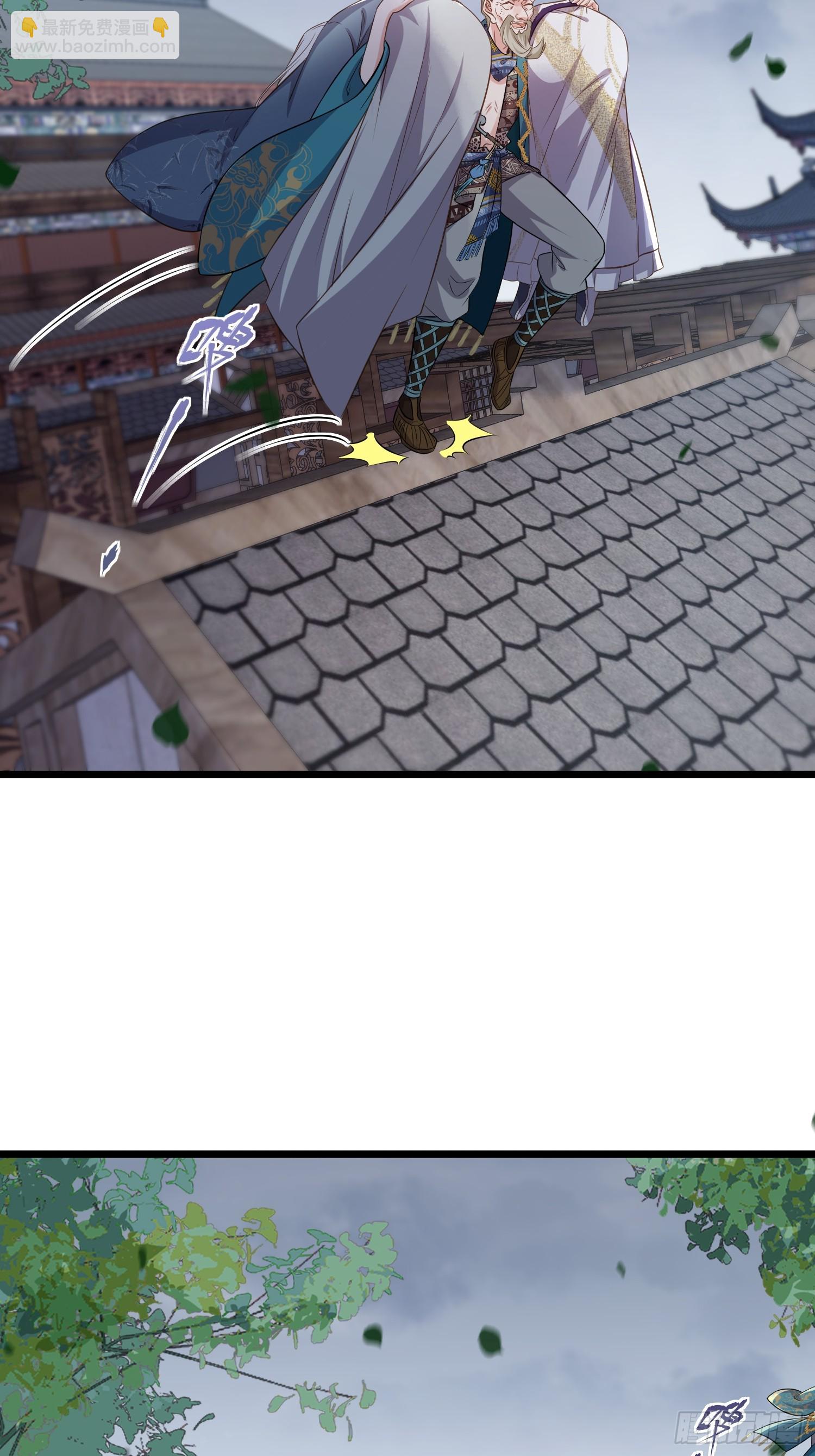 宦妃天下（太監王爺強娶我） - 第400話 茉兒再遇險 - 5