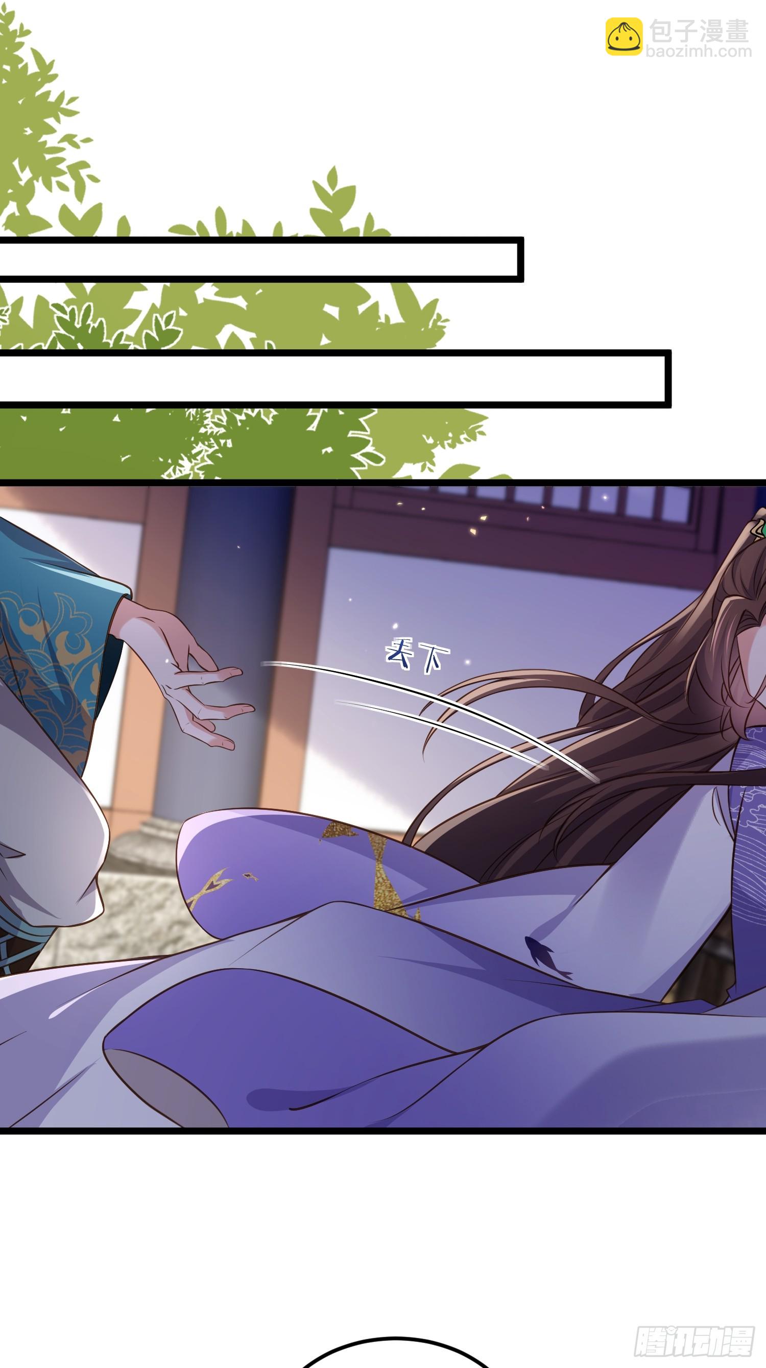 宦妃天下（太監王爺強娶我） - 第400話 茉兒再遇險 - 1