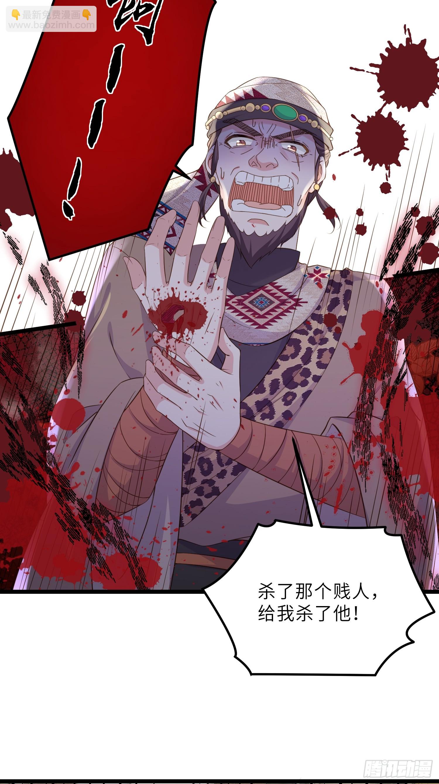 宦妃天下（太監王爺強娶我） - 第400話 茉兒再遇險 - 3