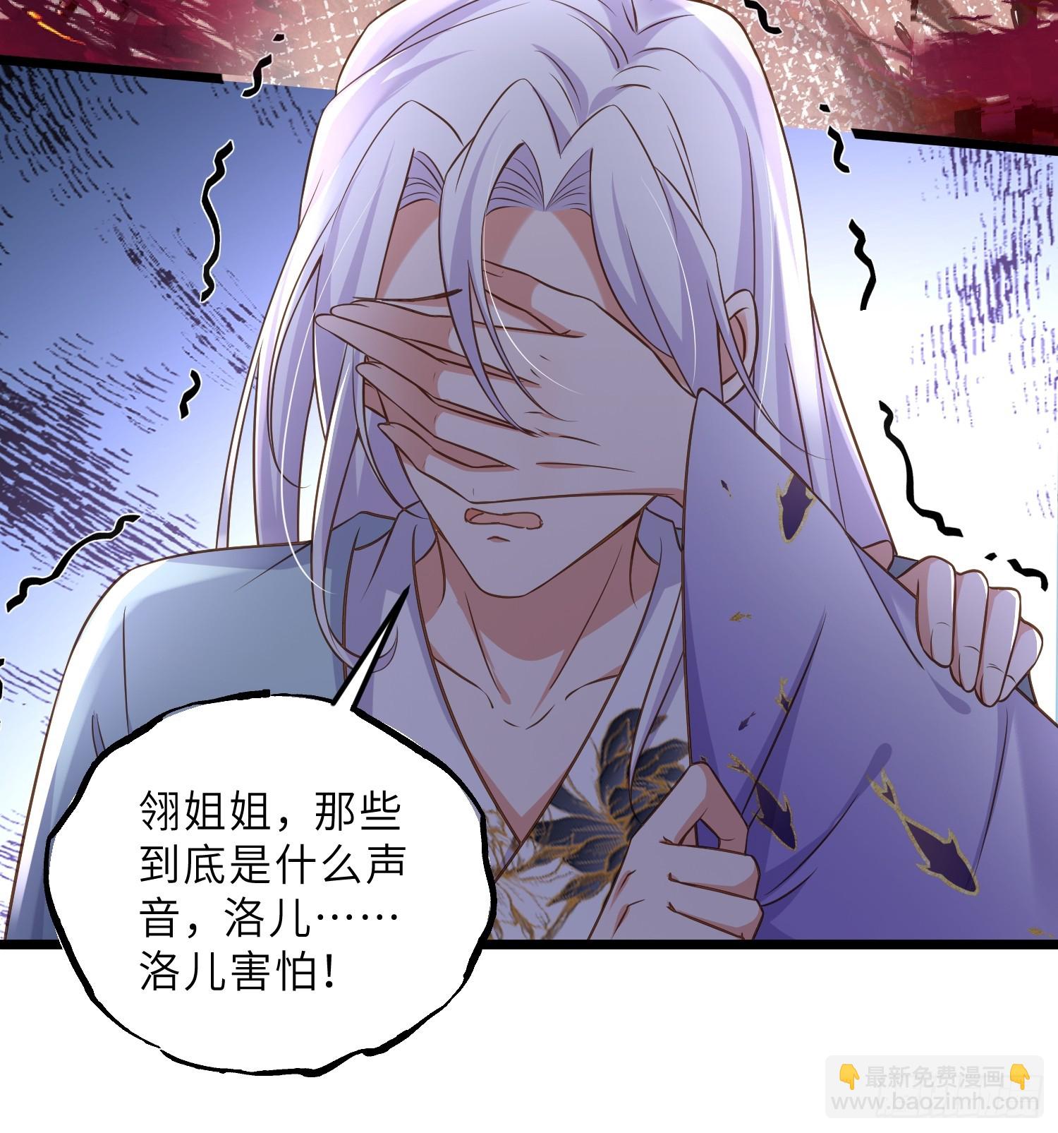 宦妃天下（太監王爺強娶我） - 第400話 茉兒再遇險 - 1