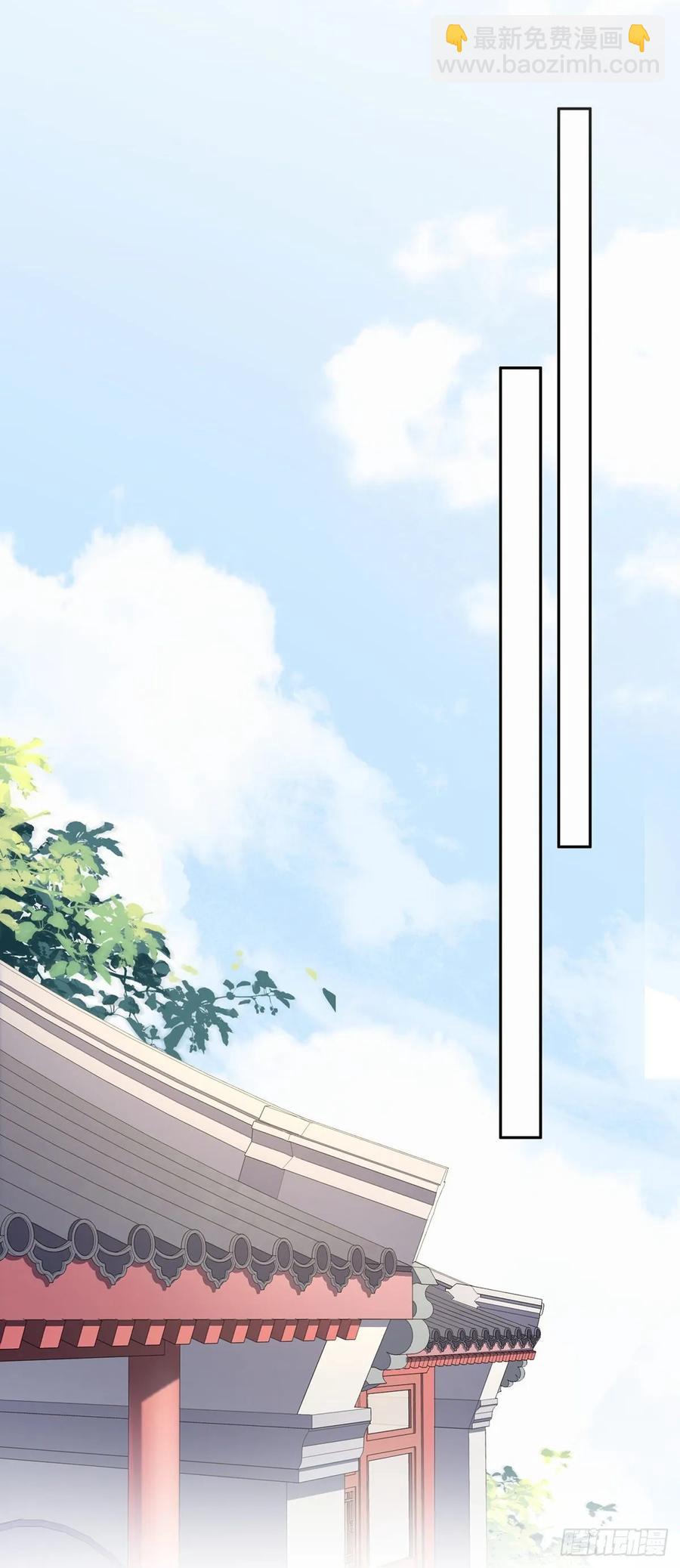 宦妃天下（太監王爺強娶我） - 第42話 拆愛女的臺 - 5