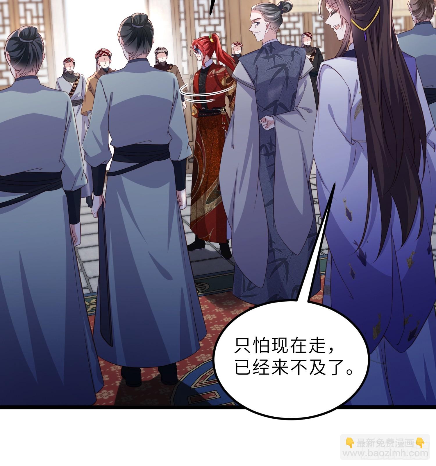 宦妃天下（太監王爺強娶我） - 第404話 白珍打臉隼剎 - 1