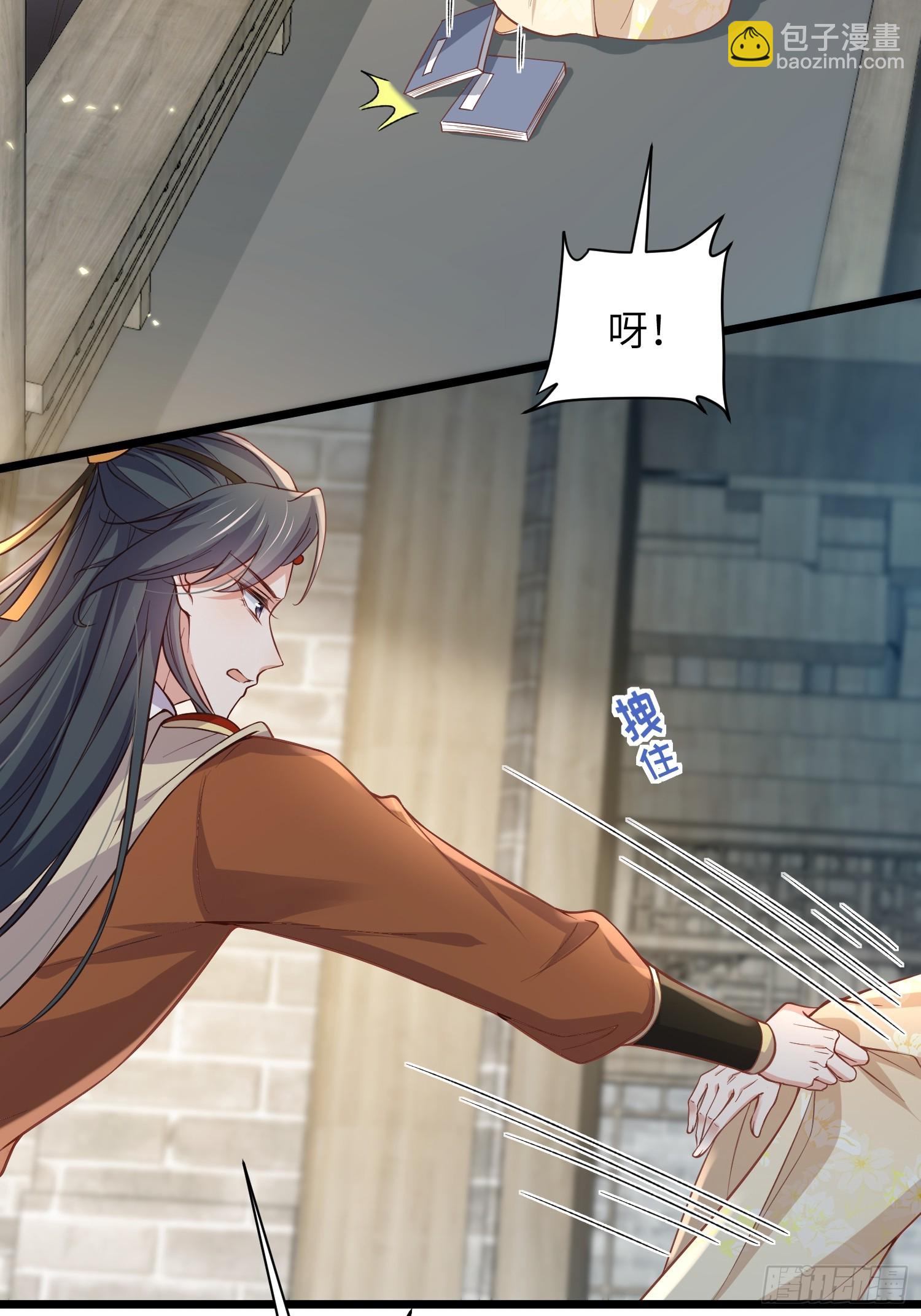 宦妃天下（太監王爺強娶我） - 第406話 白起求婚白珍 - 5