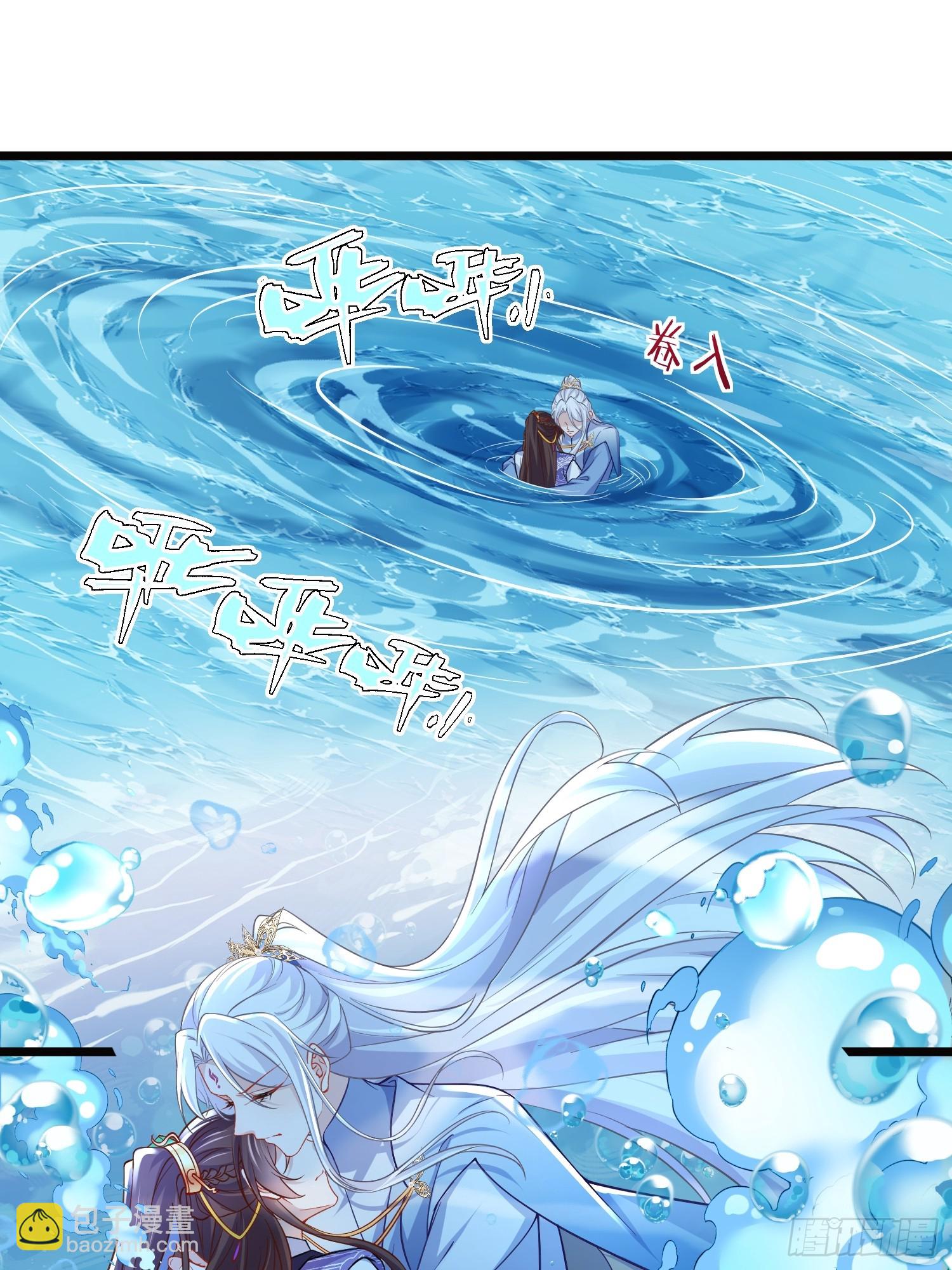 宦妃天下（太監王爺強娶我） - 第408話 你是我的本能 - 4