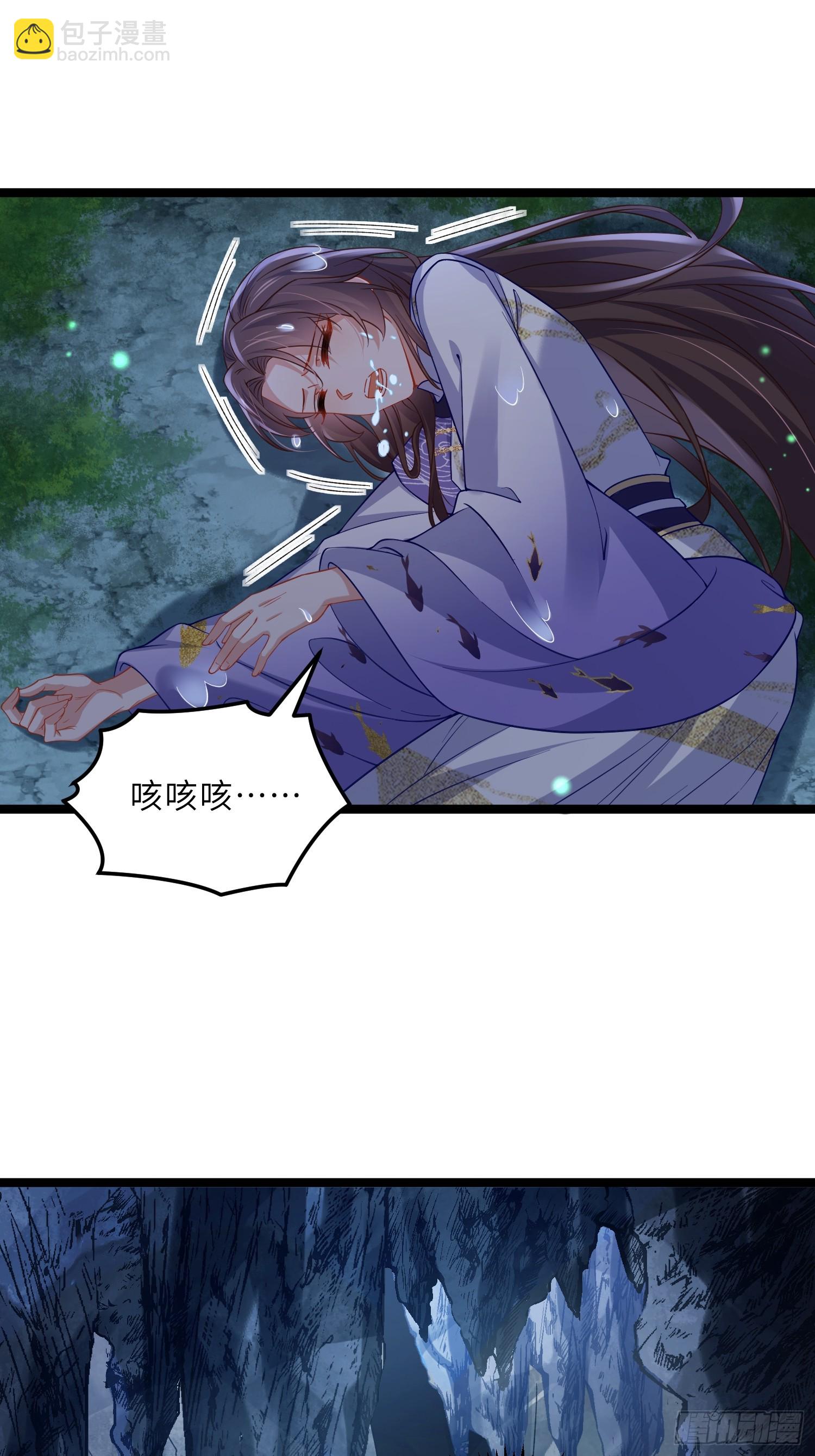 宦妃天下（太監王爺強娶我） - 第408話 你是我的本能 - 3