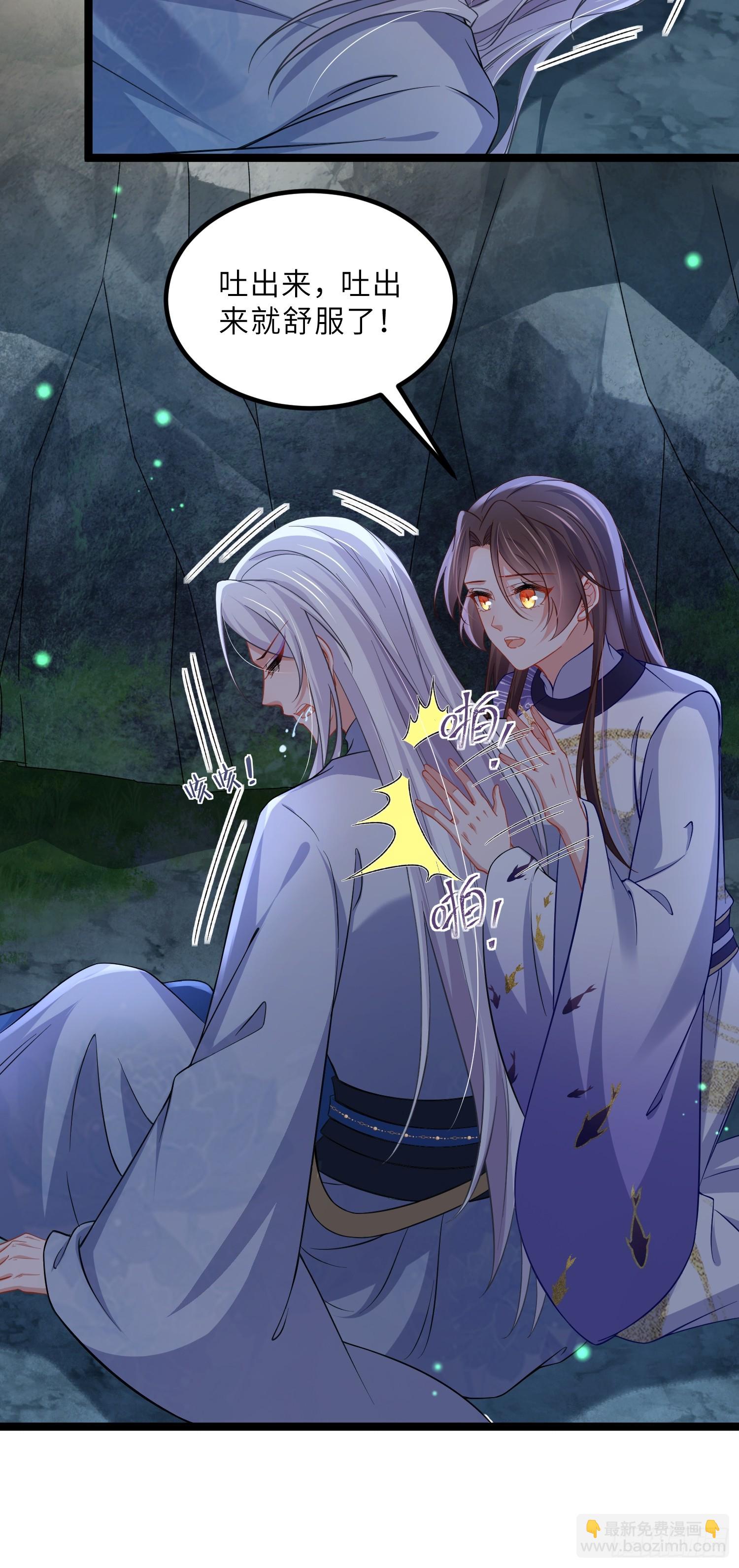 宦妃天下（太監王爺強娶我） - 第408話 你是我的本能 - 1