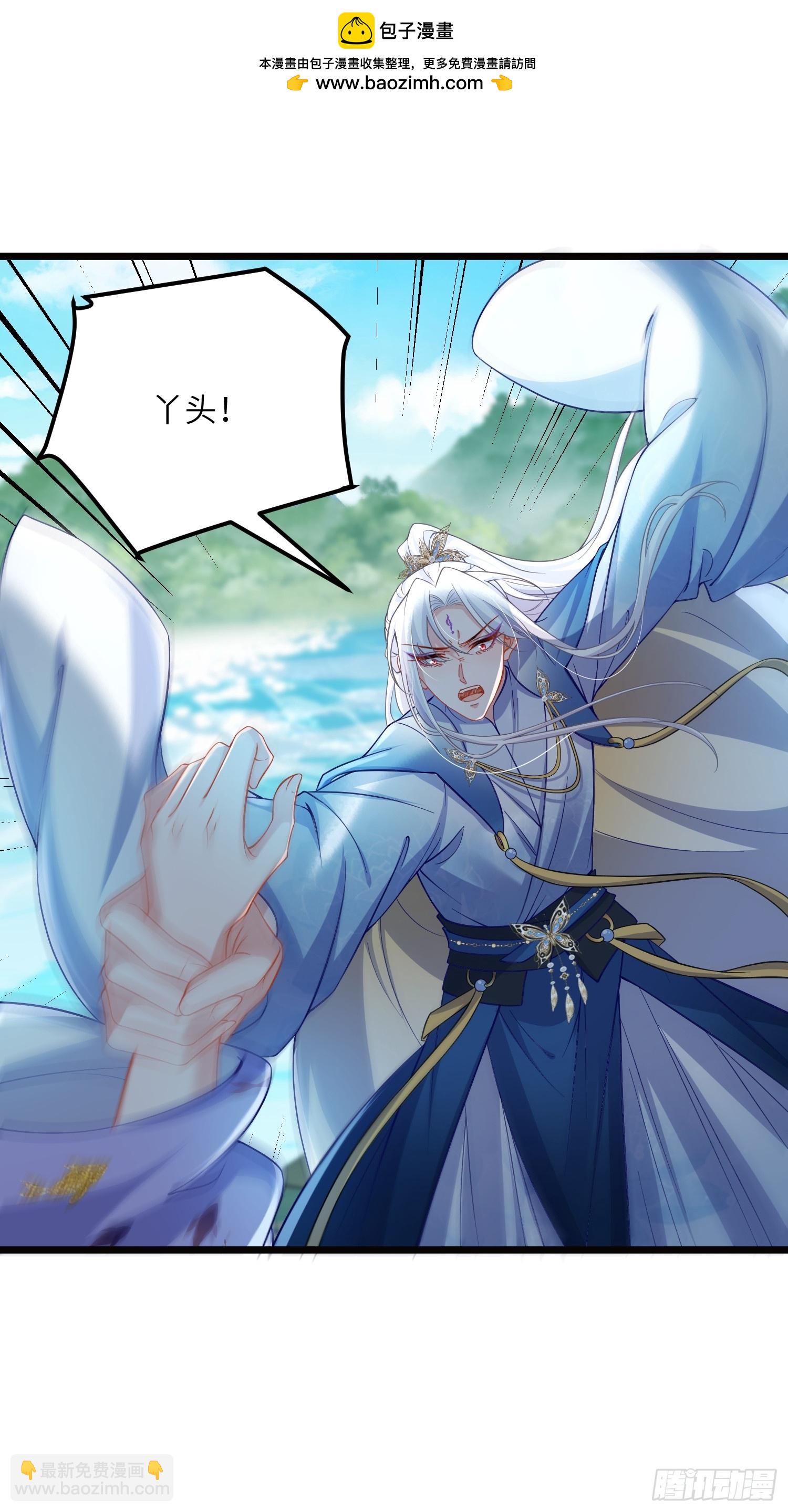 宦妃天下（太監王爺強娶我） - 第408話 你是我的本能 - 2