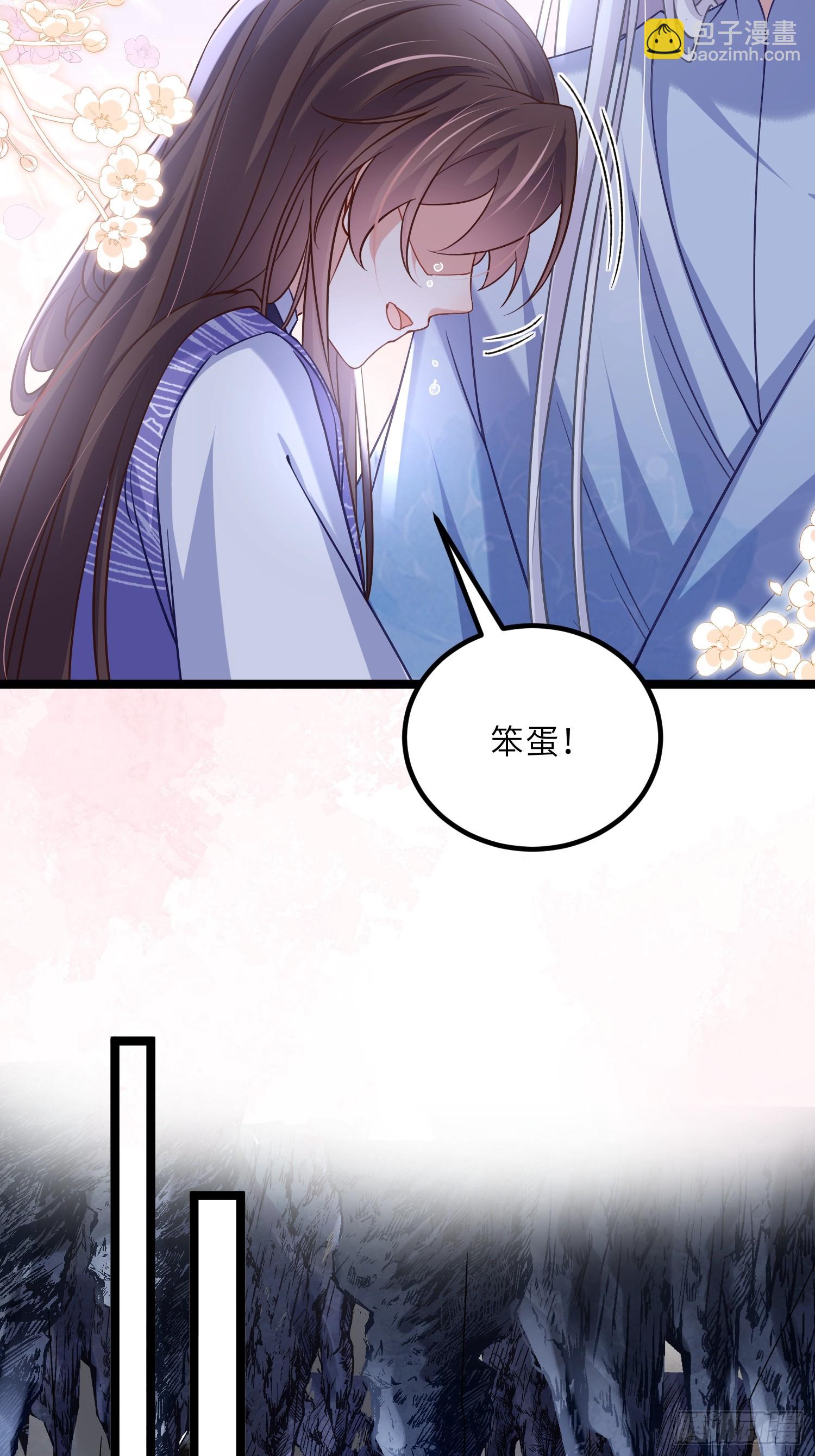 宦妃天下（太監王爺強娶我） - 第408話 你是我的本能 - 5