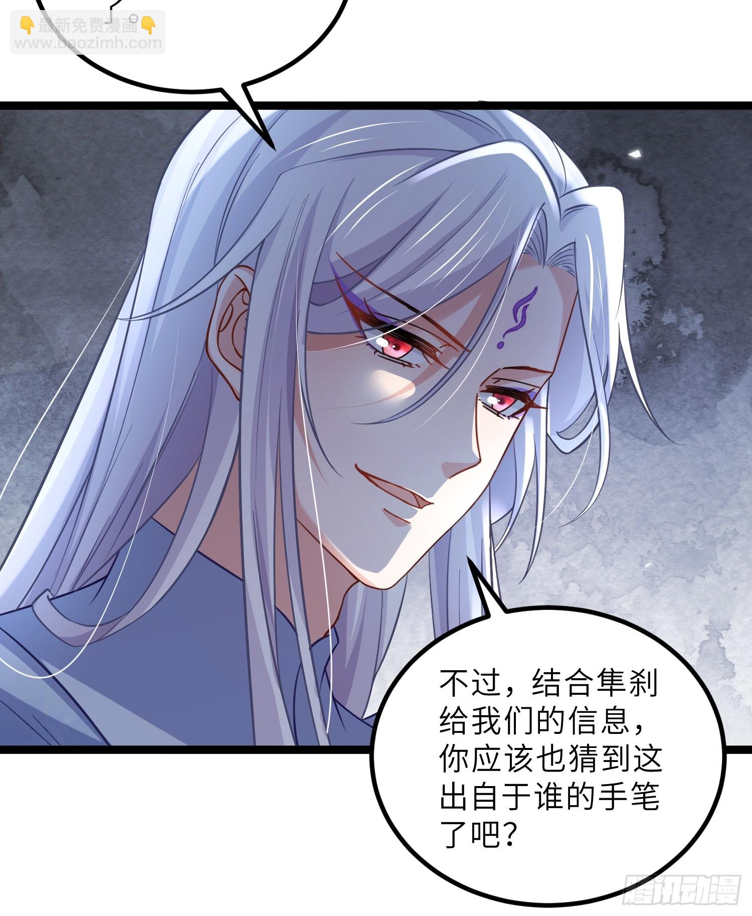 宦妃天下（太監王爺強娶我） - 第408話 你是我的本能 - 1