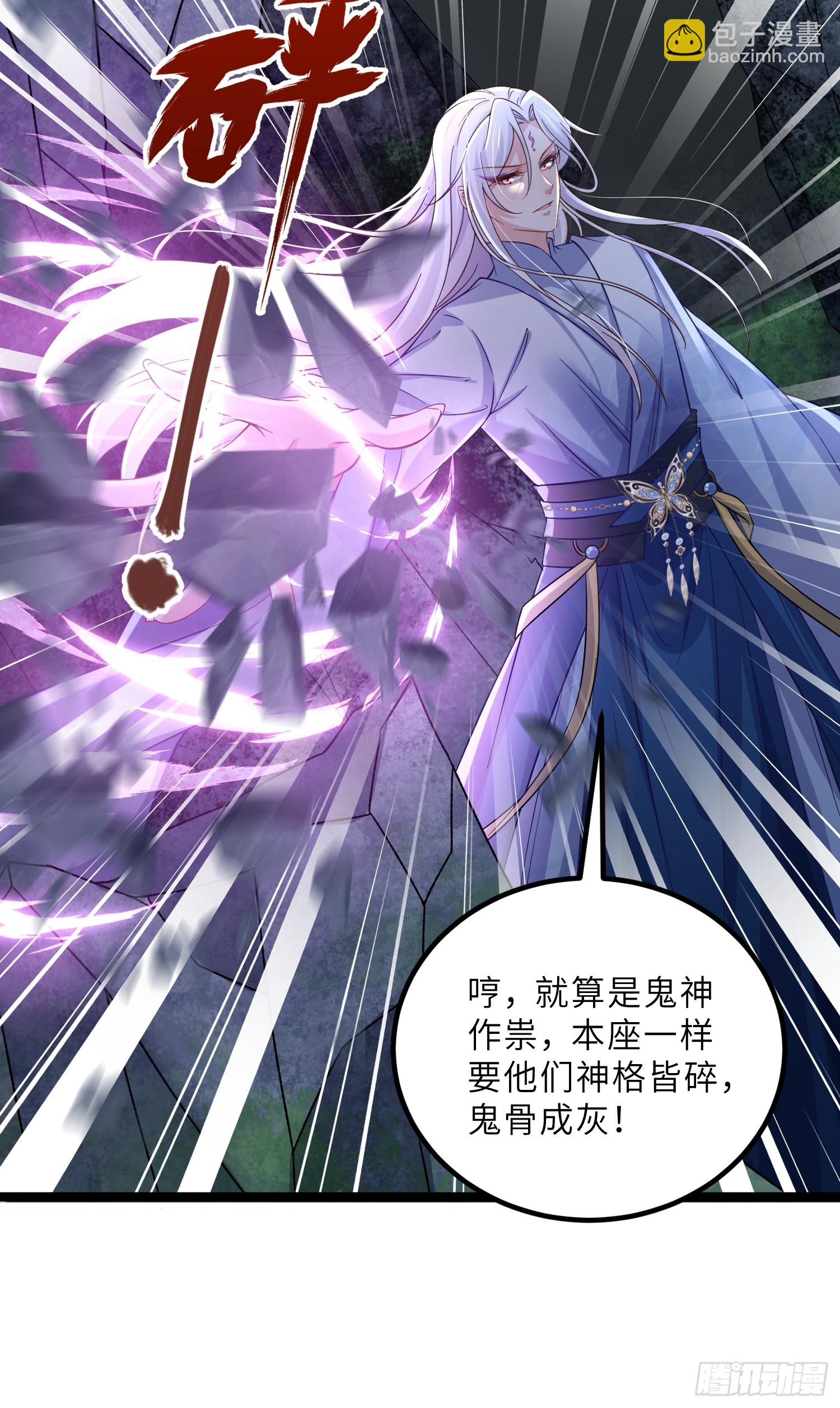 宦妃天下（太監王爺強娶我） - 第408話 你是我的本能 - 5