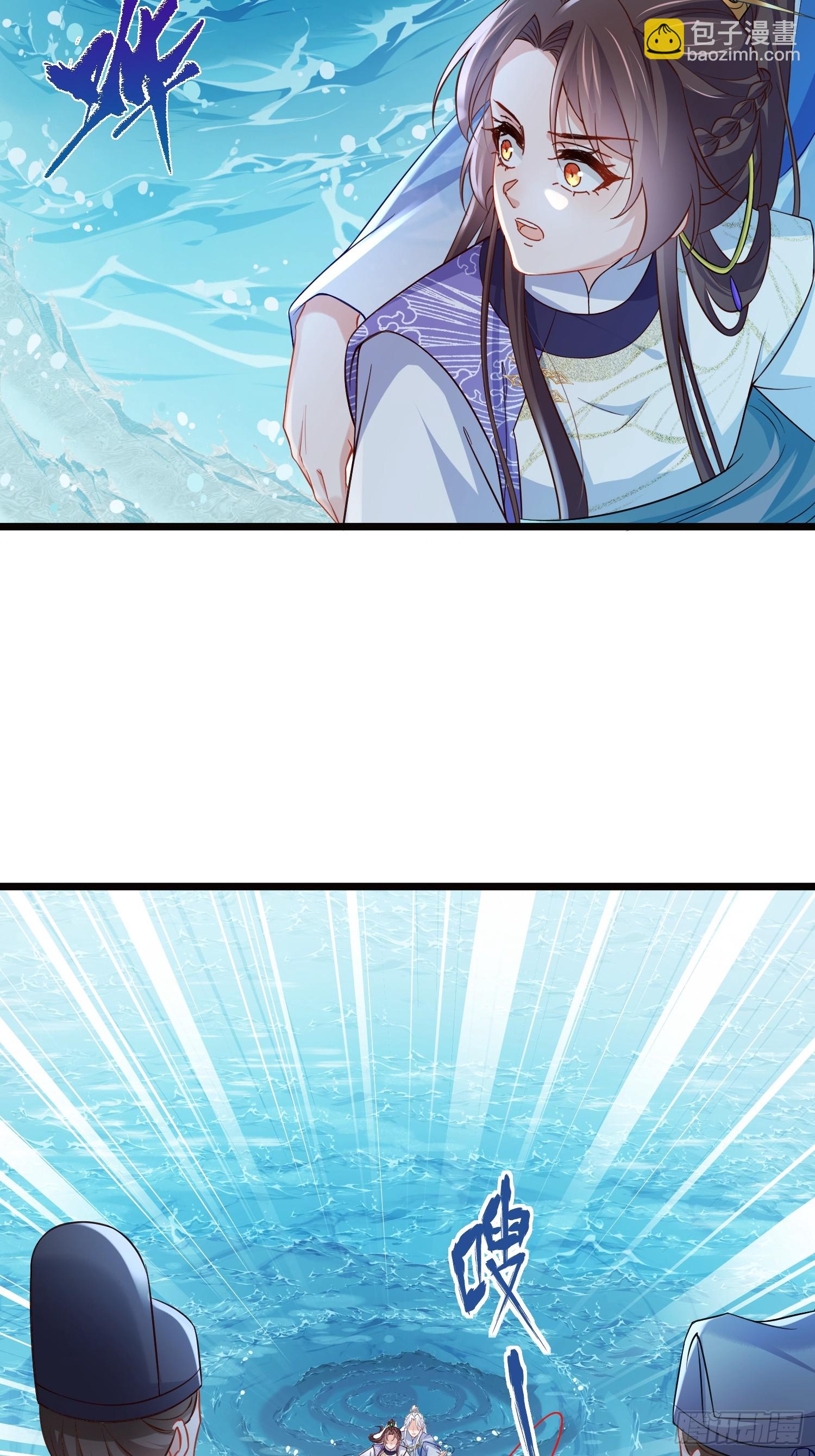 宦妃天下（太監王爺強娶我） - 第408話 你是我的本能 - 6