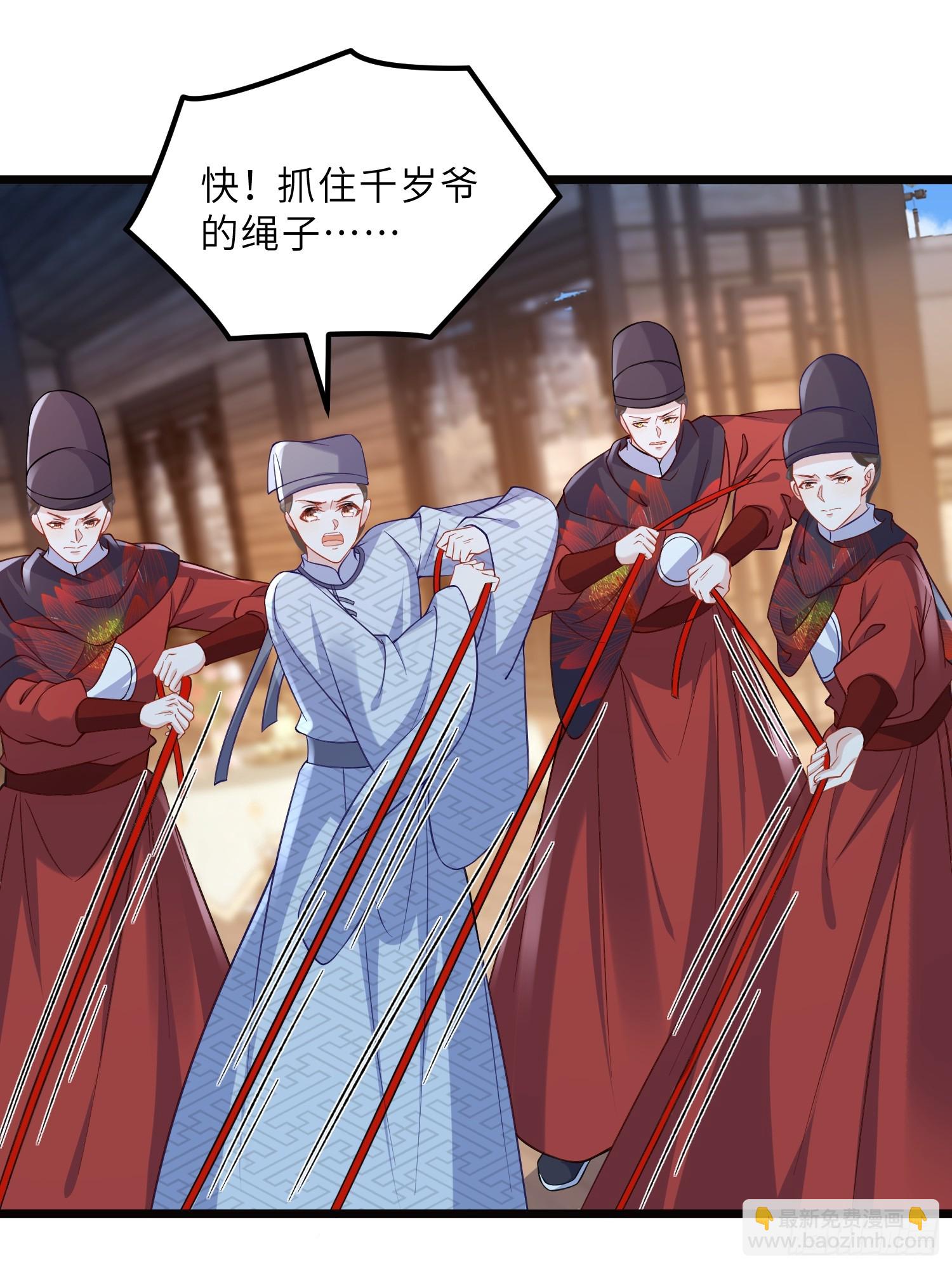 宦妃天下（太監王爺強娶我） - 第408話 你是我的本能 - 2