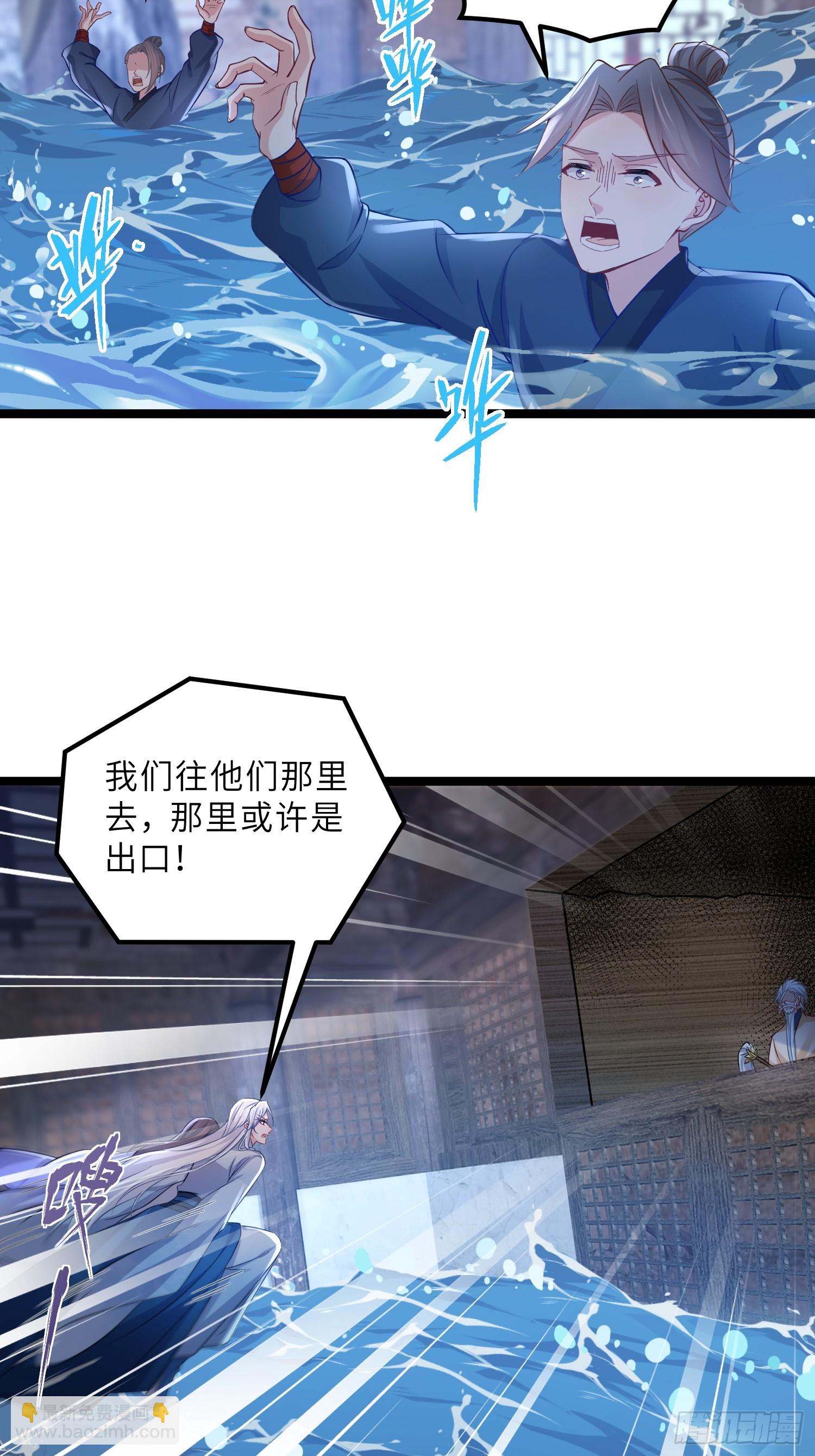 宦妃天下（太監王爺強娶我） - 第410話 鹿先生的陰謀 - 5