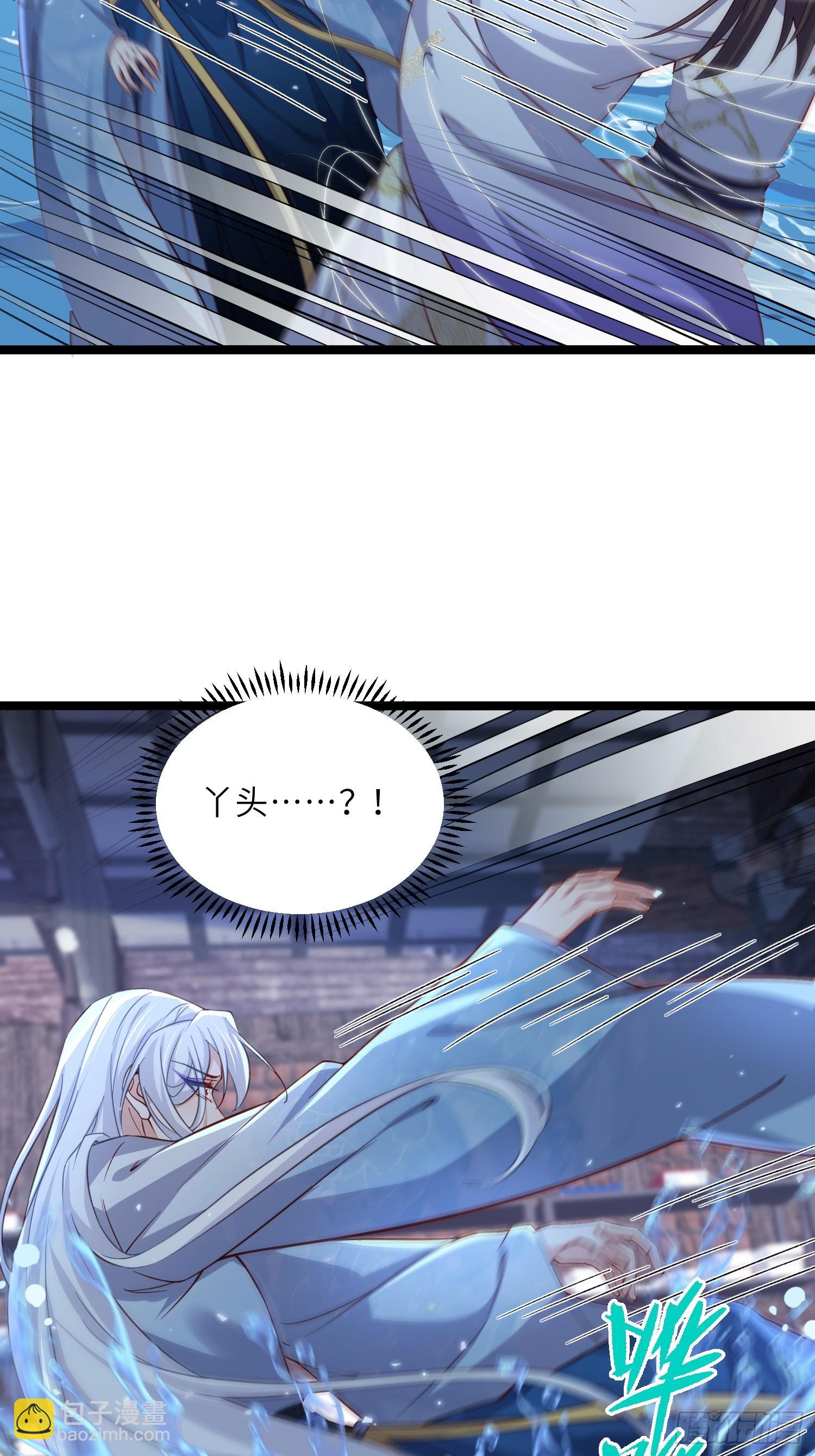 宦妃天下（太監王爺強娶我） - 第410話 鹿先生的陰謀 - 3